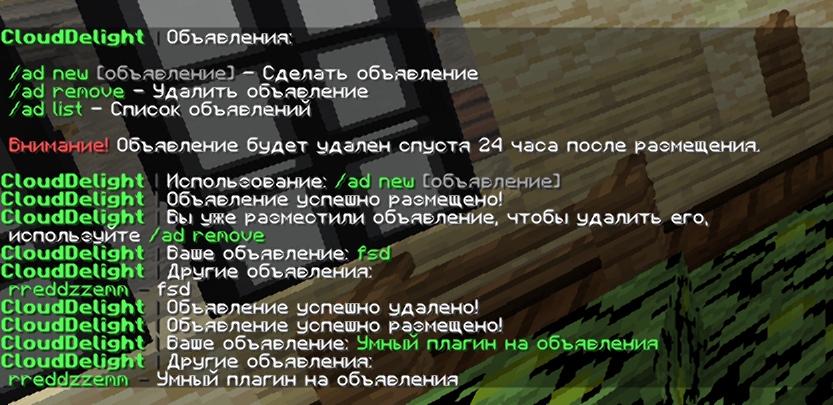 cloudadvert
