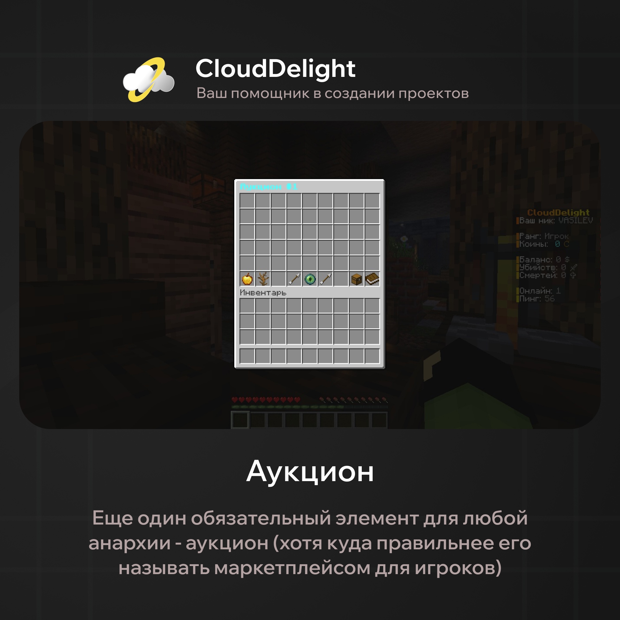 cloudanarchy