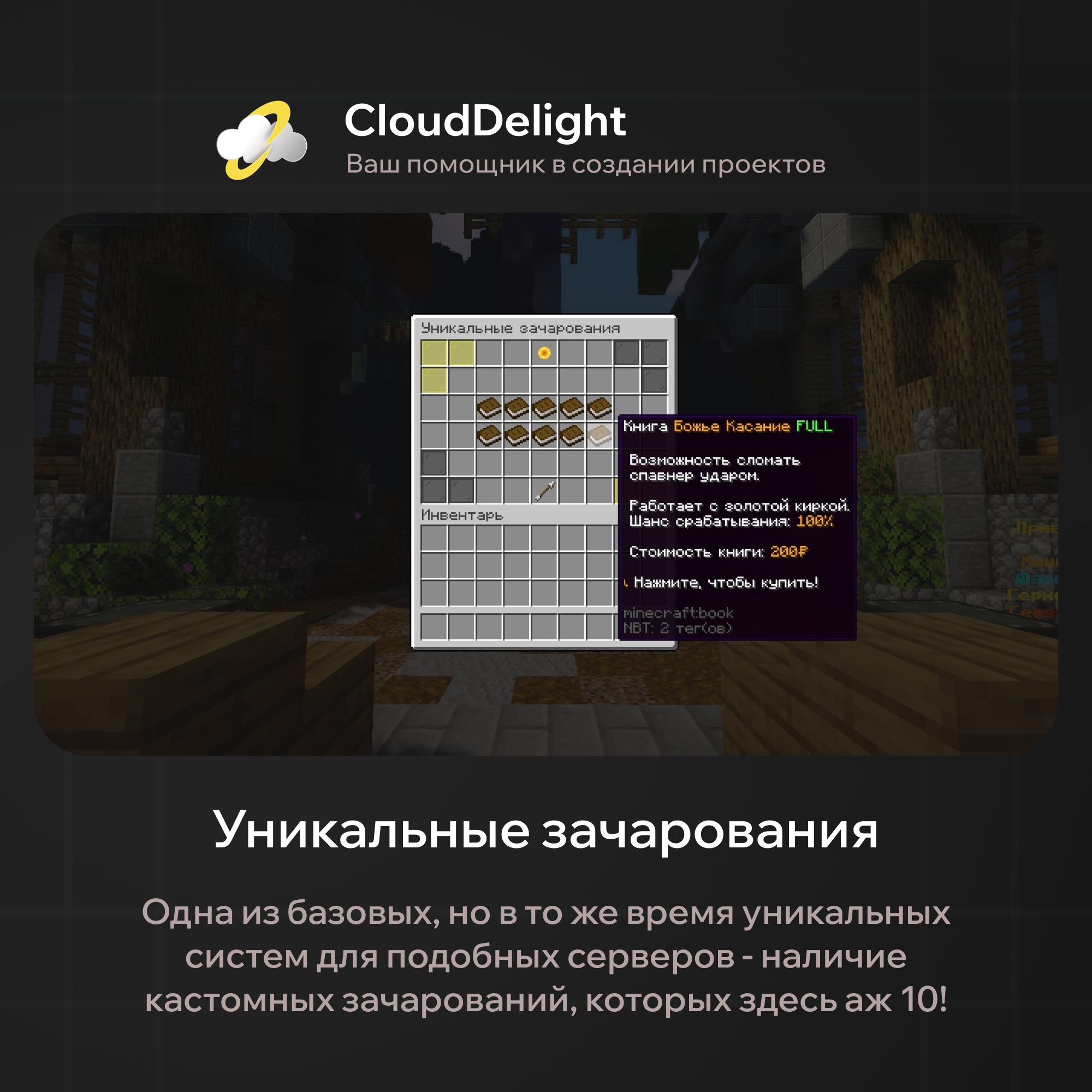 cloudanarchy
