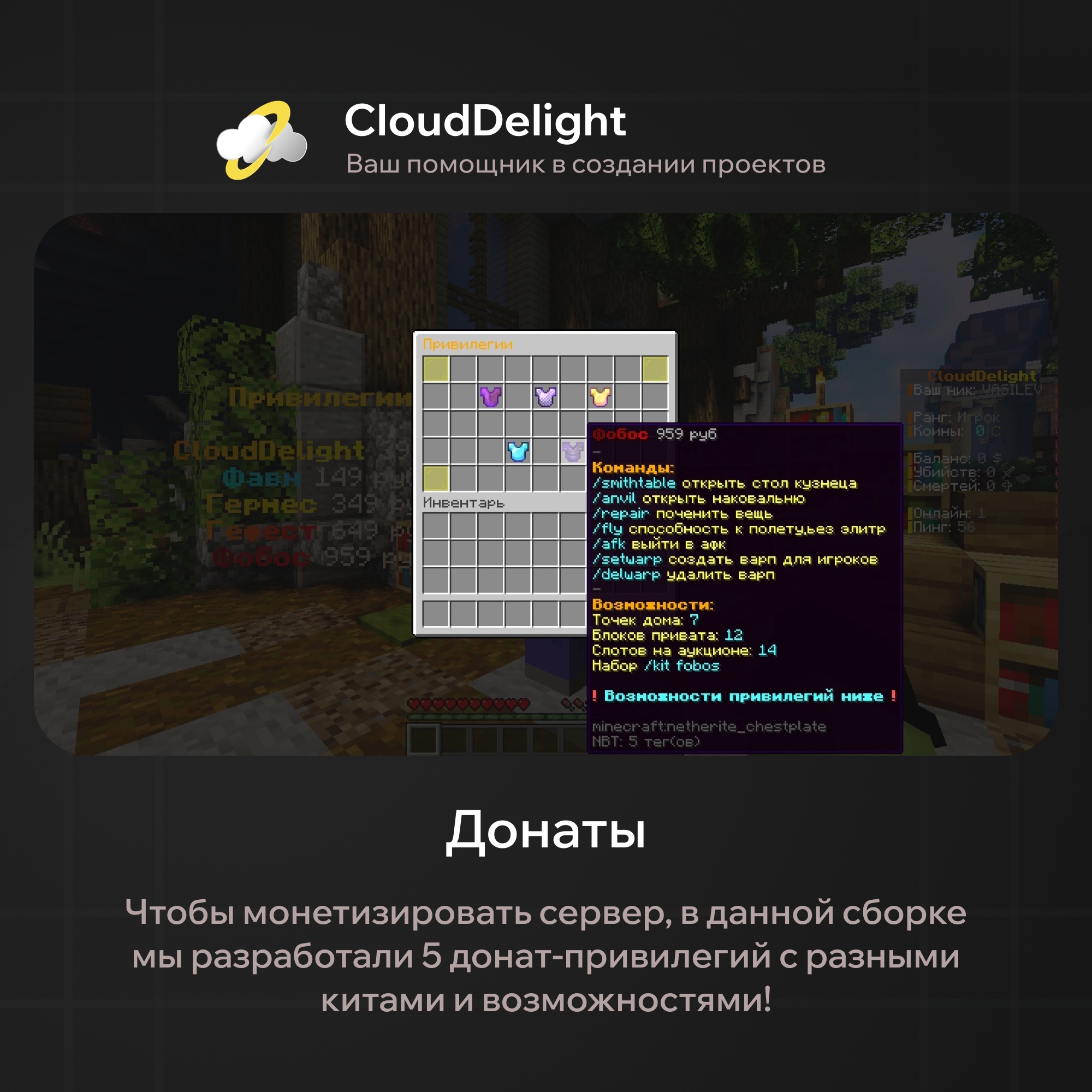 cloudanarchy
