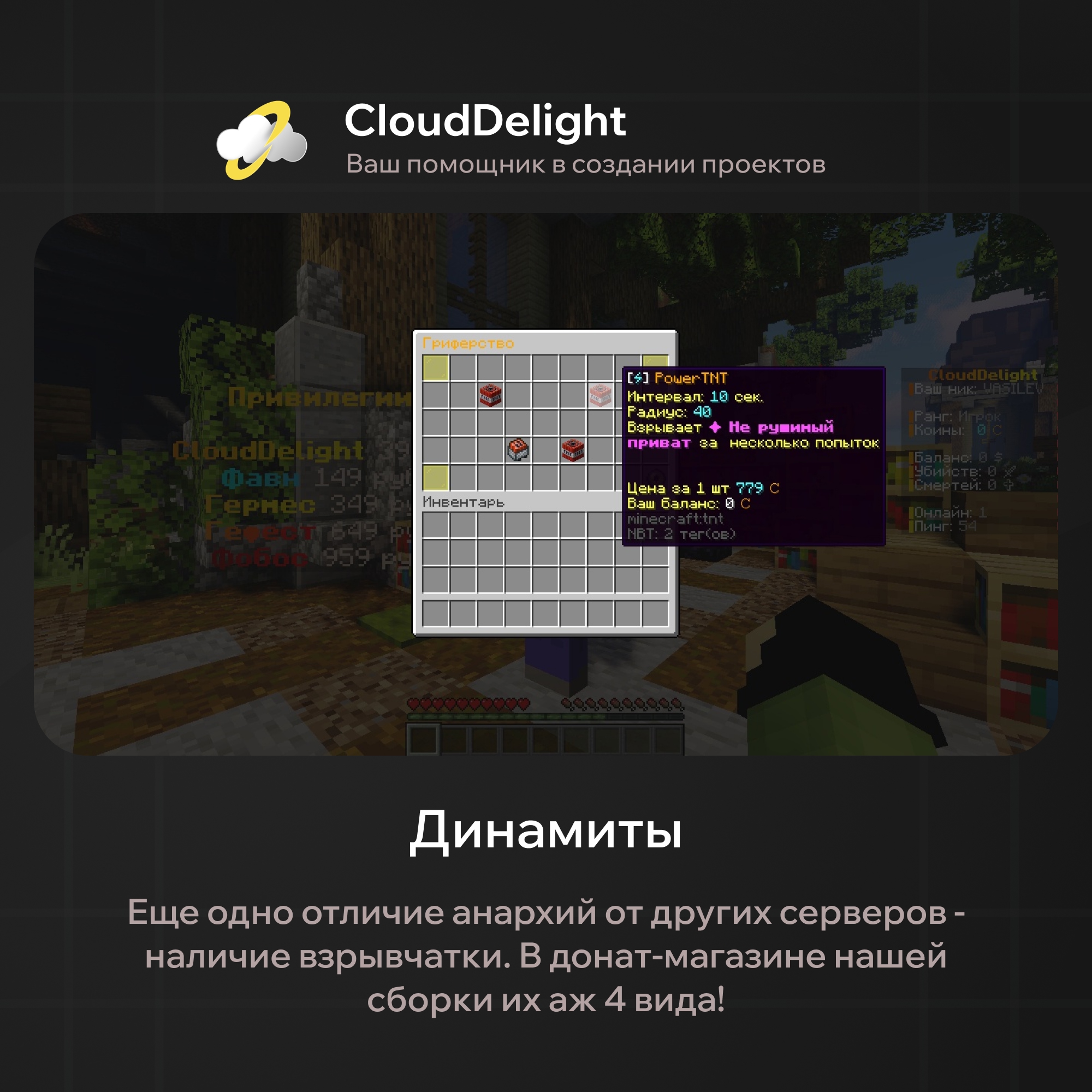 cloudanarchy