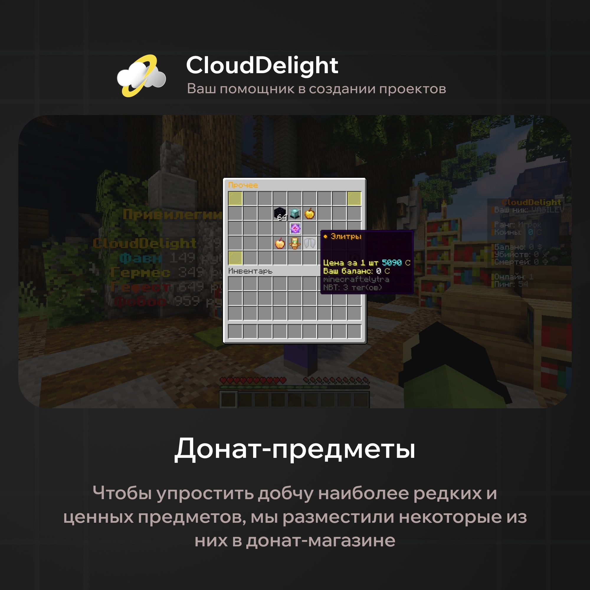 cloudanarchy