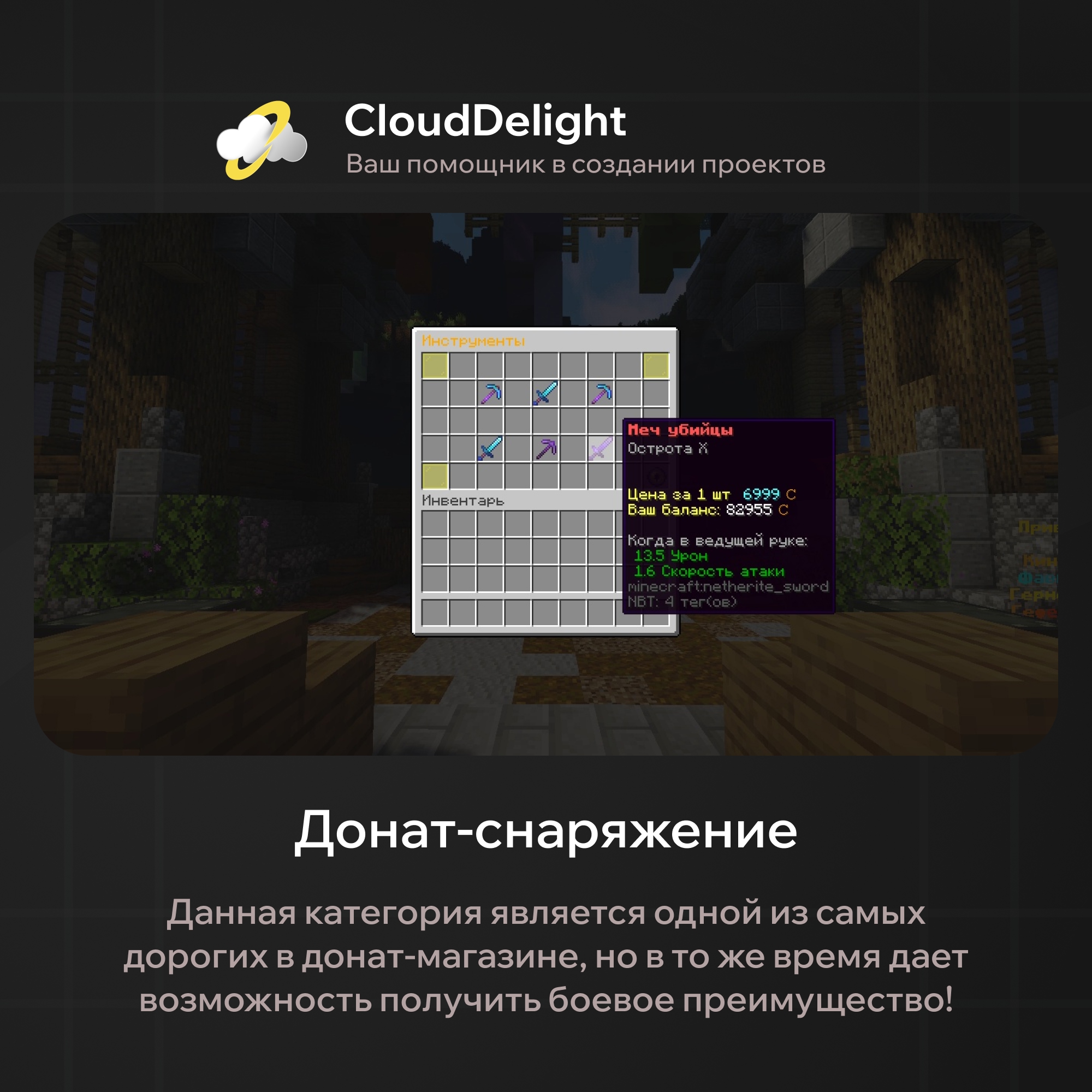 cloudanarchy