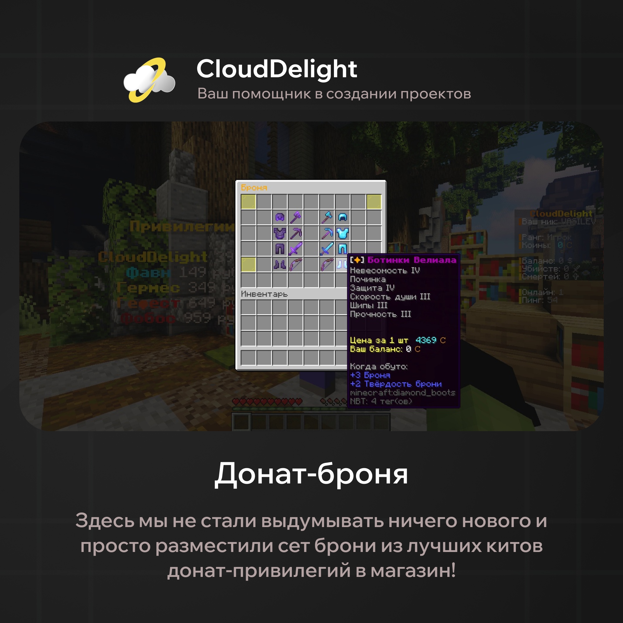 cloudanarchy