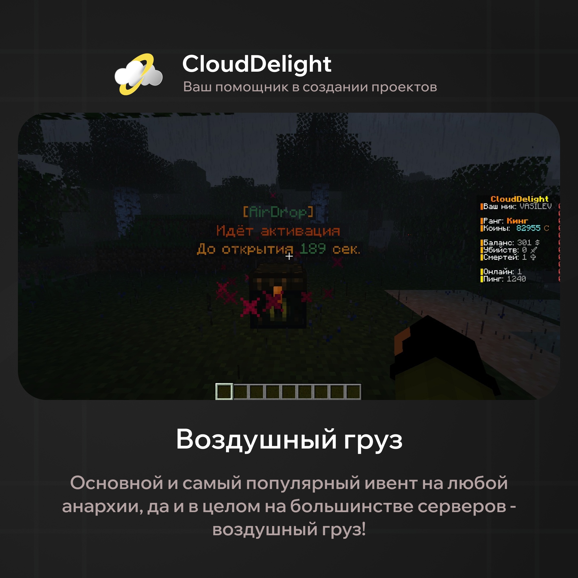 cloudanarchy