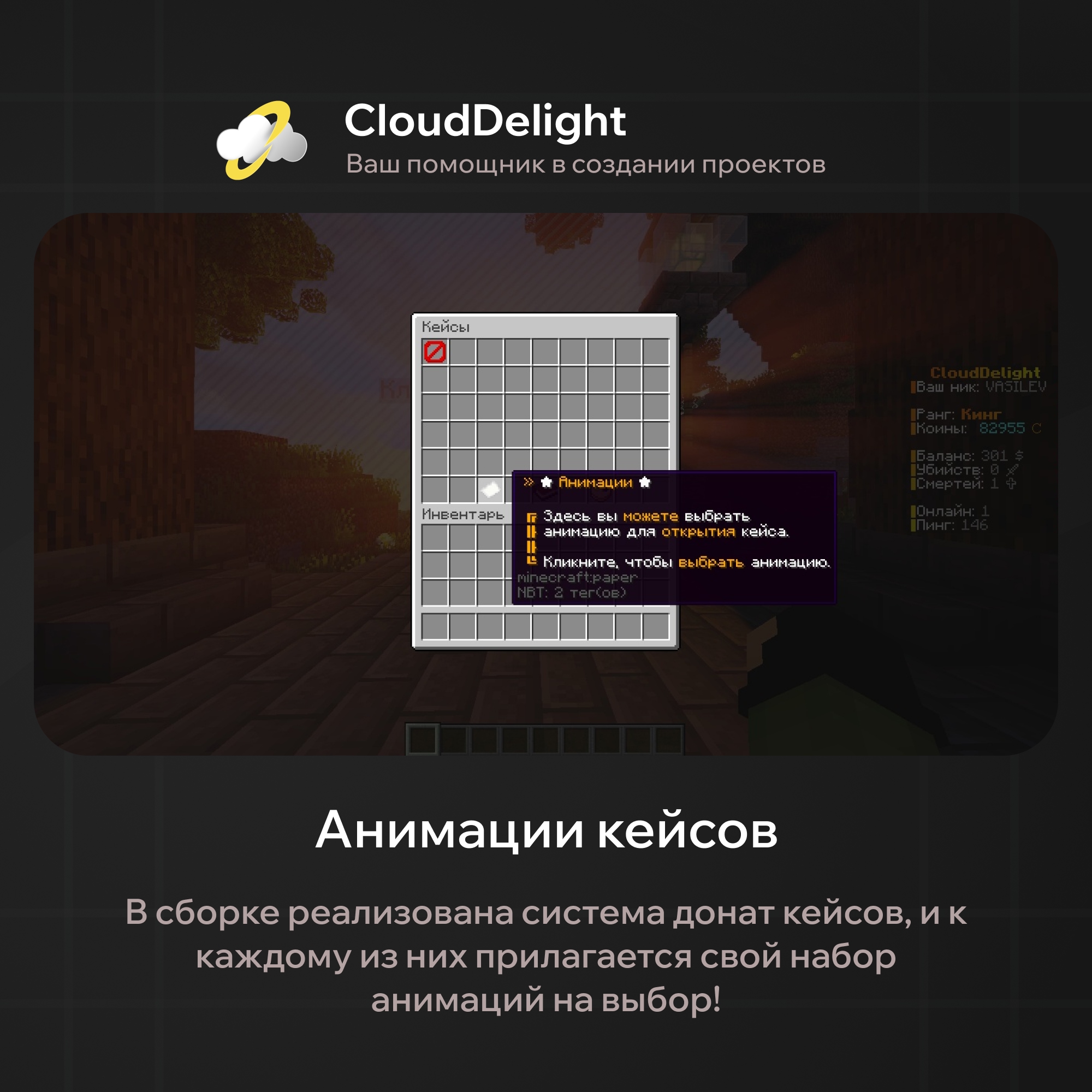 cloudanarchy