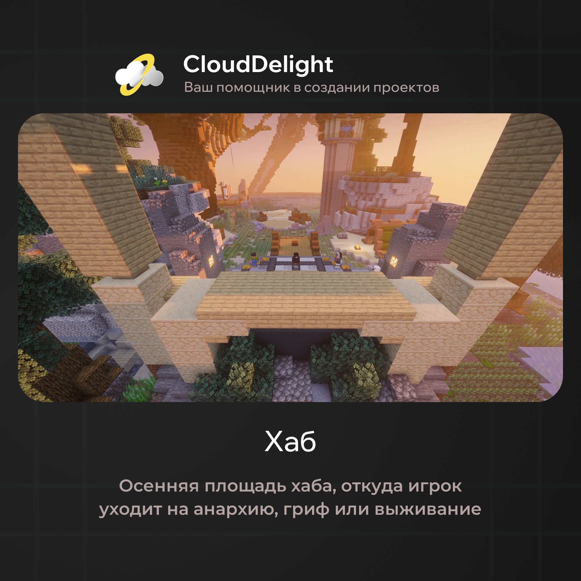 cloudautumnmix
