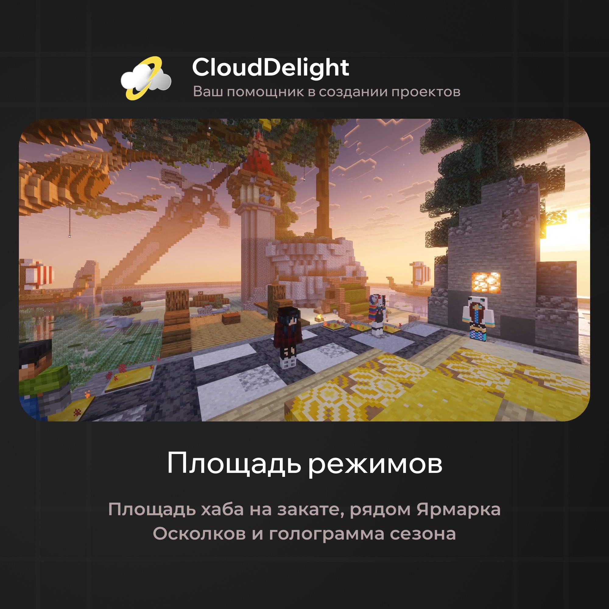 cloudautumnmix