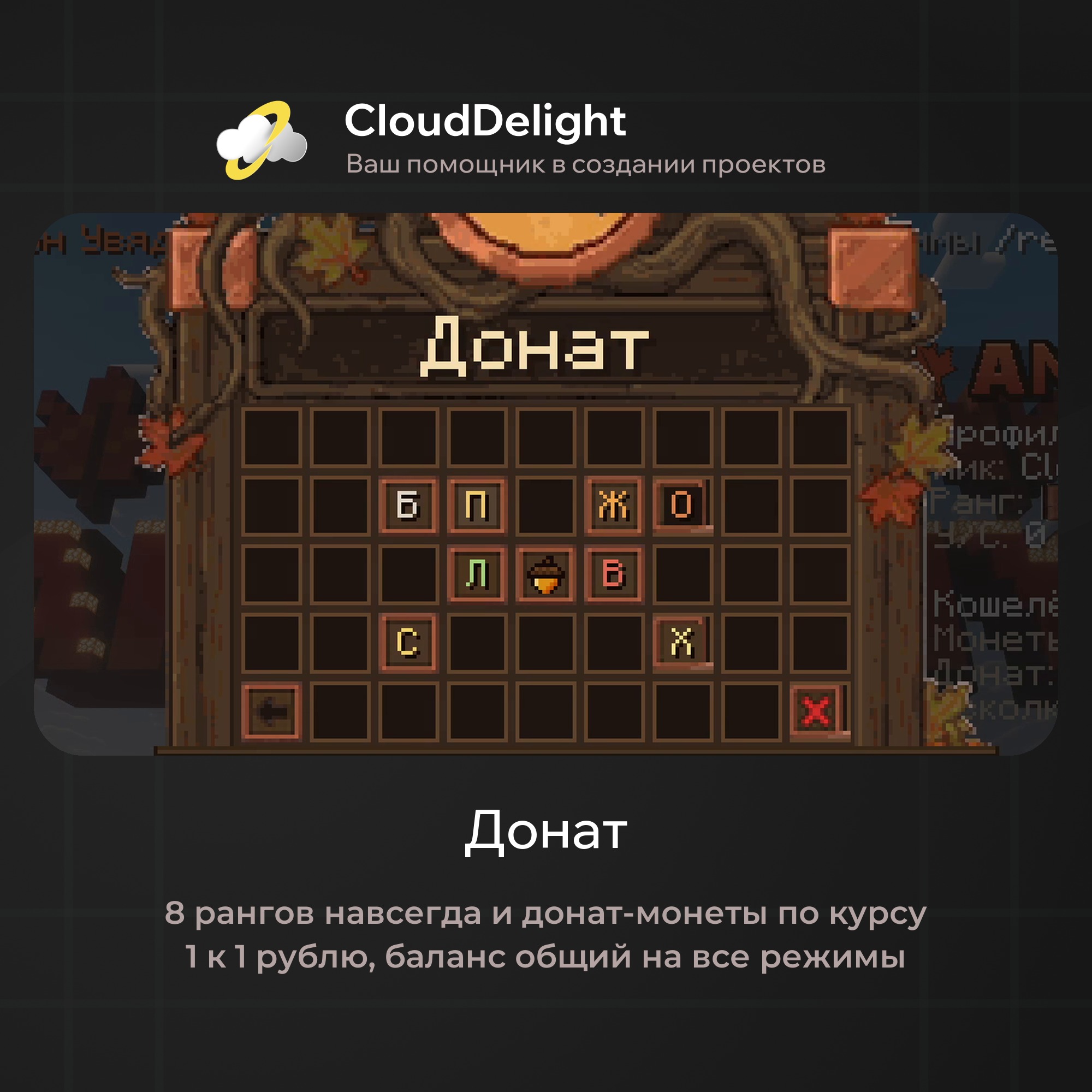 cloudautumnmix