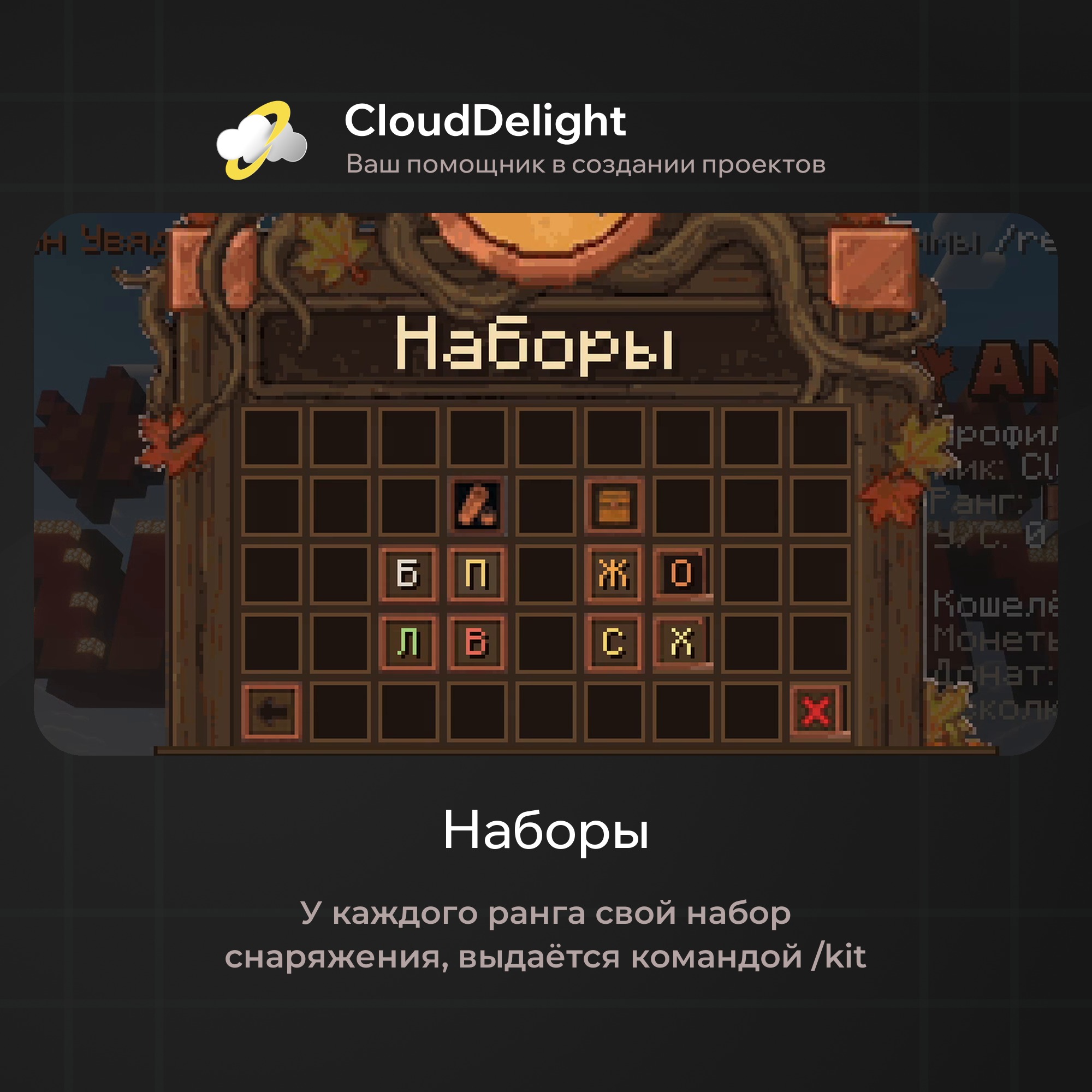 cloudautumnmix