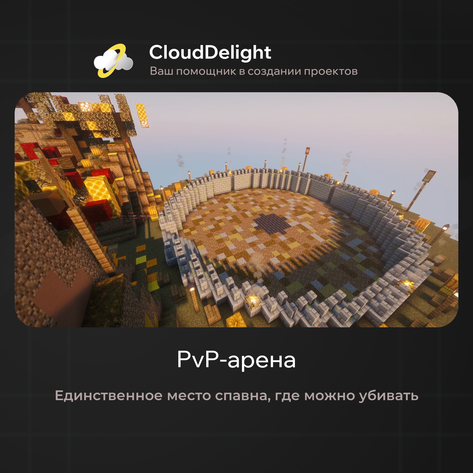 cloudautumnmix