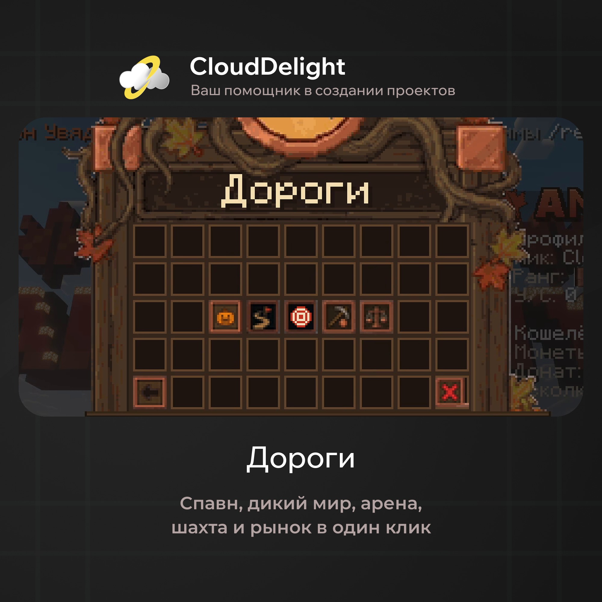cloudautumnmix