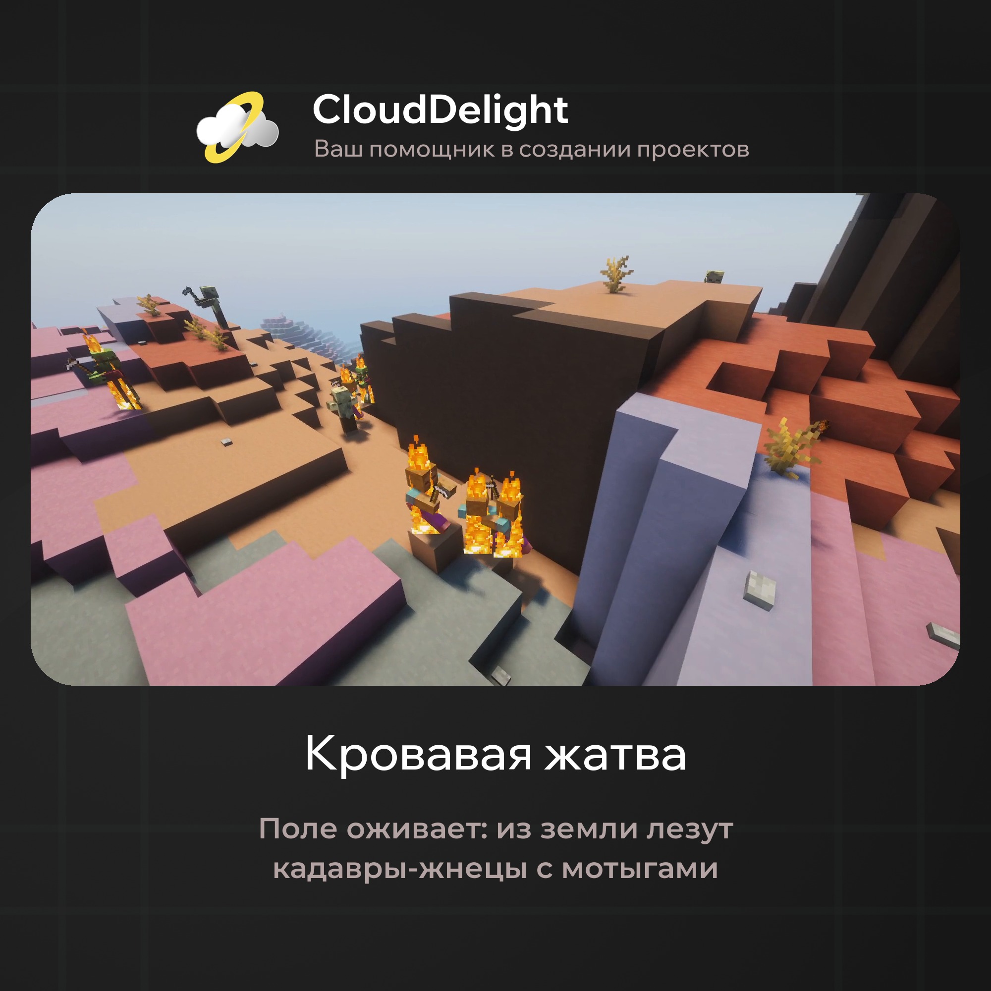 cloudautumnmix