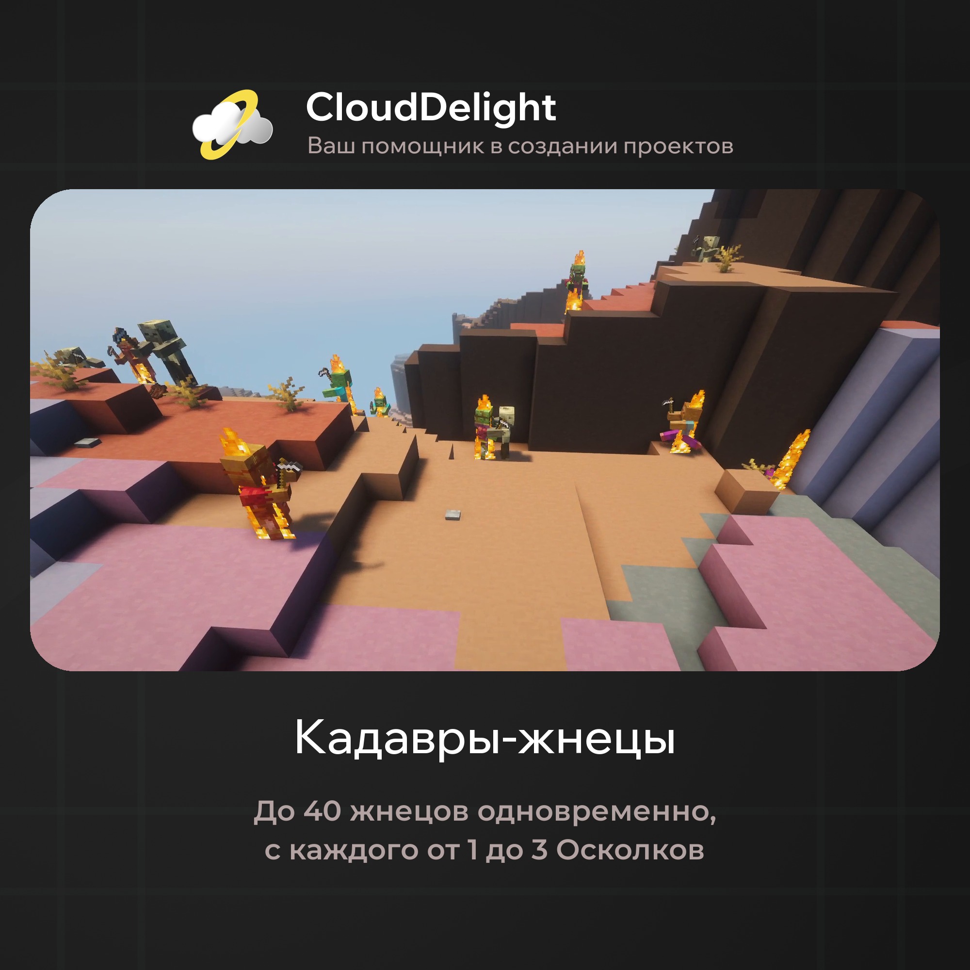 cloudautumnmix