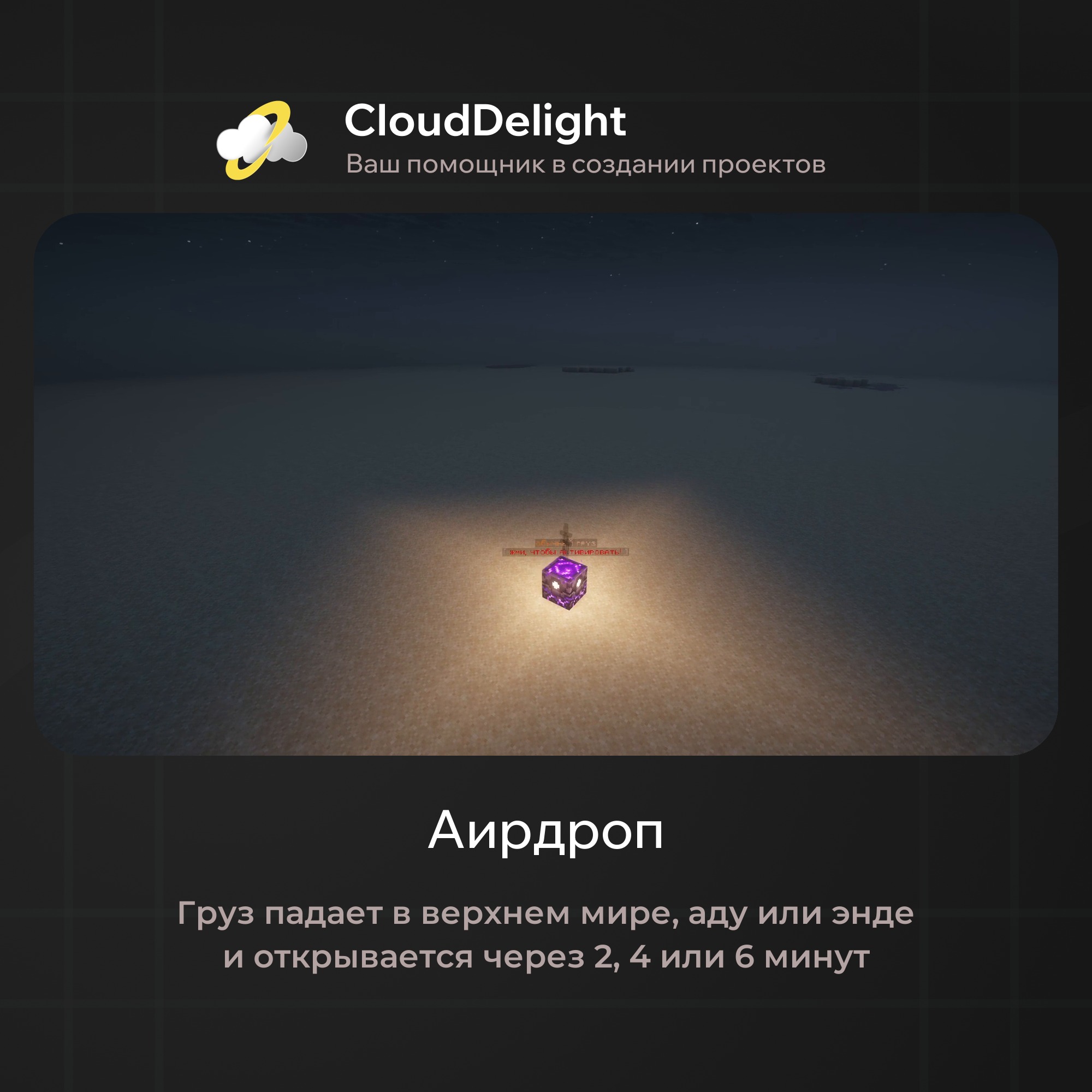 cloudautumnmix