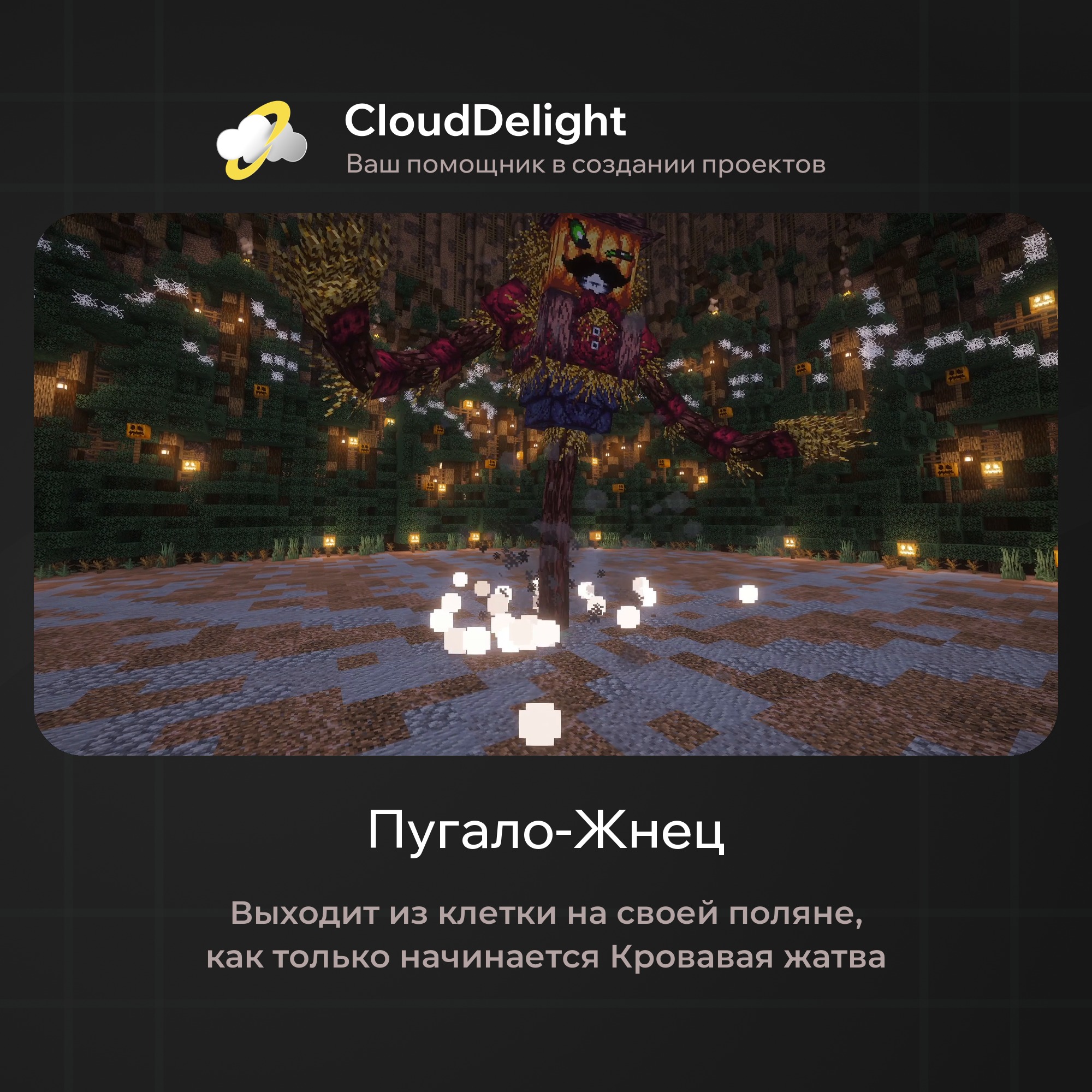 cloudautumnmix
