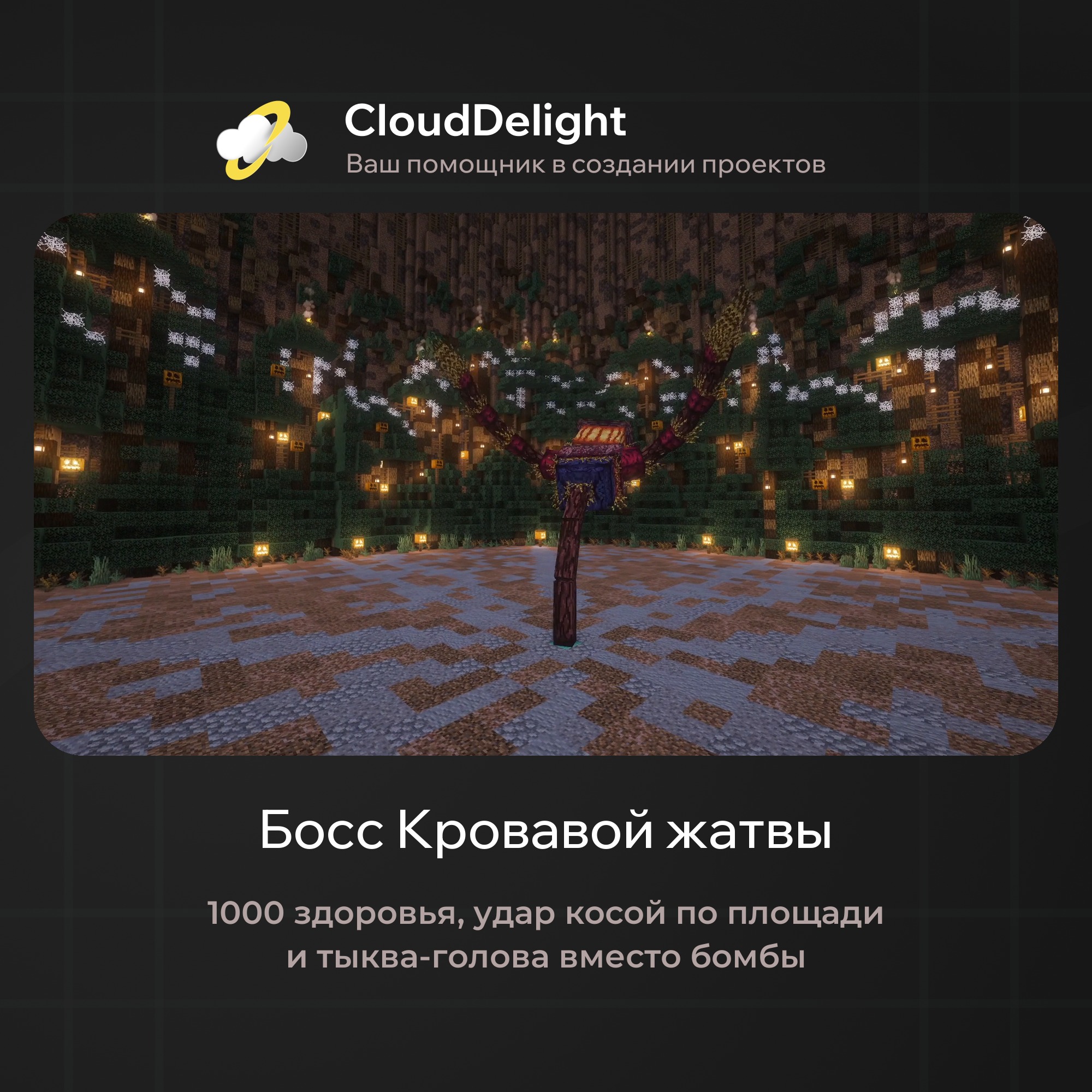 cloudautumnmix