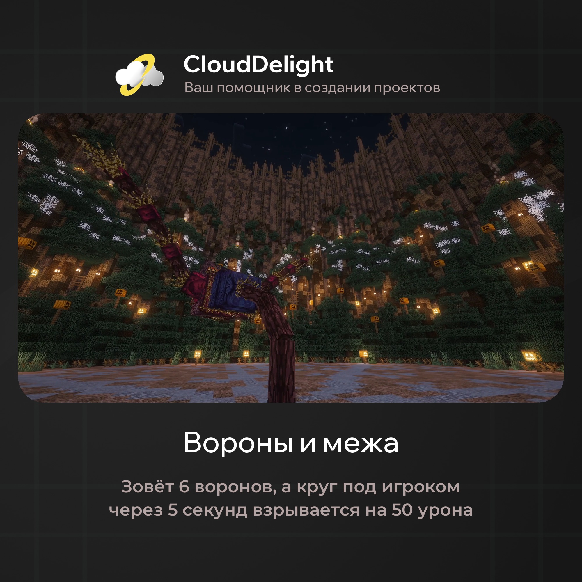 cloudautumnmix