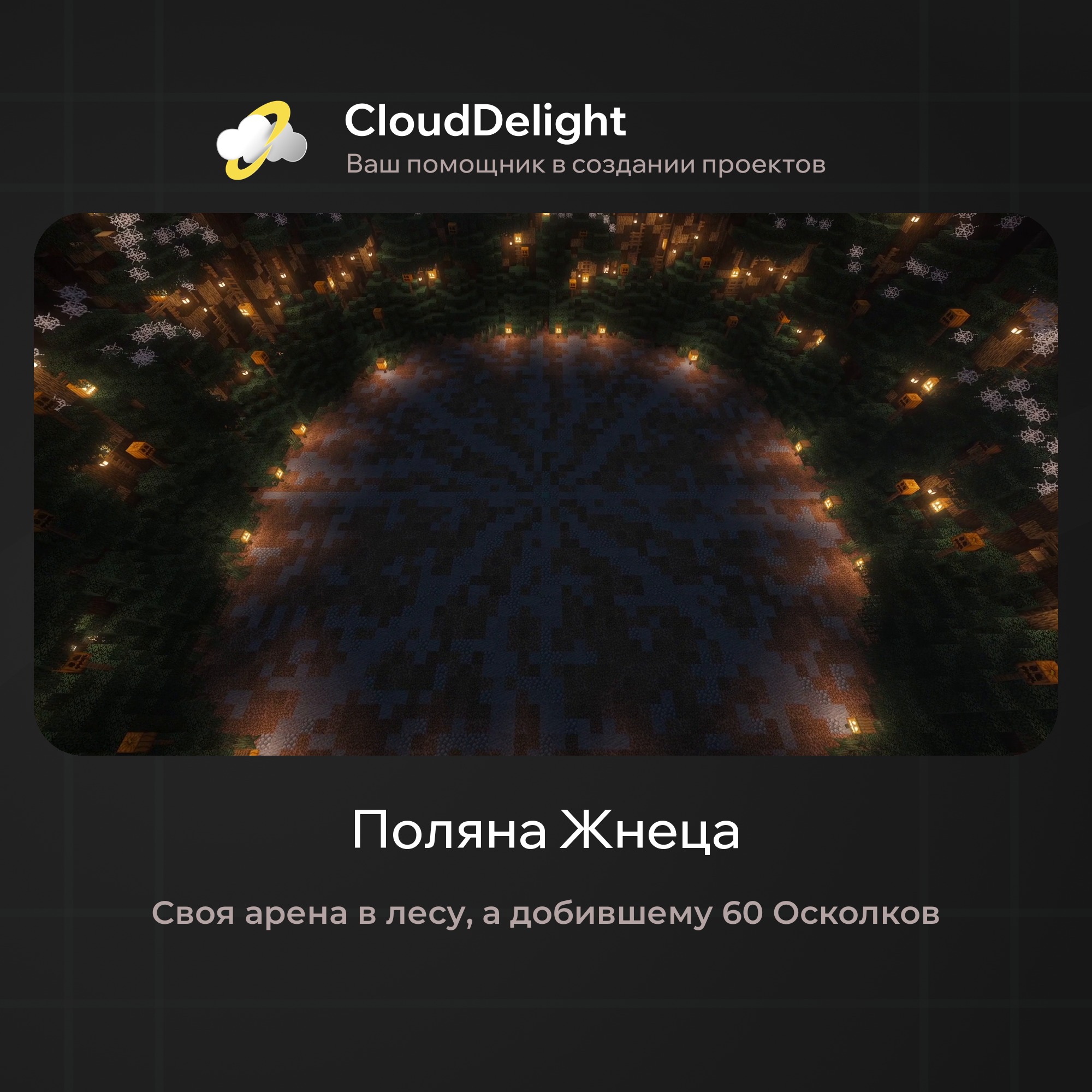 cloudautumnmix