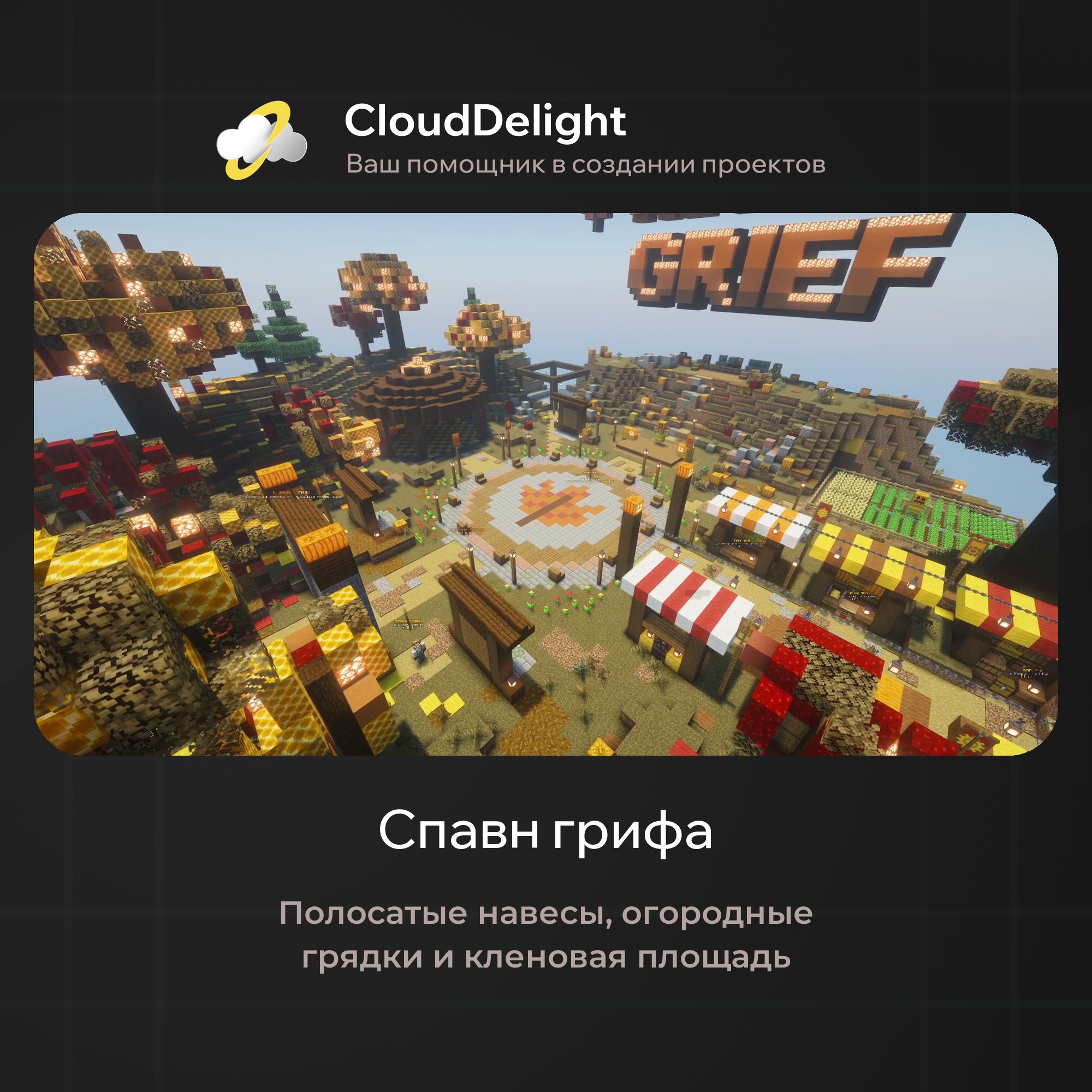 cloudautumnmix
