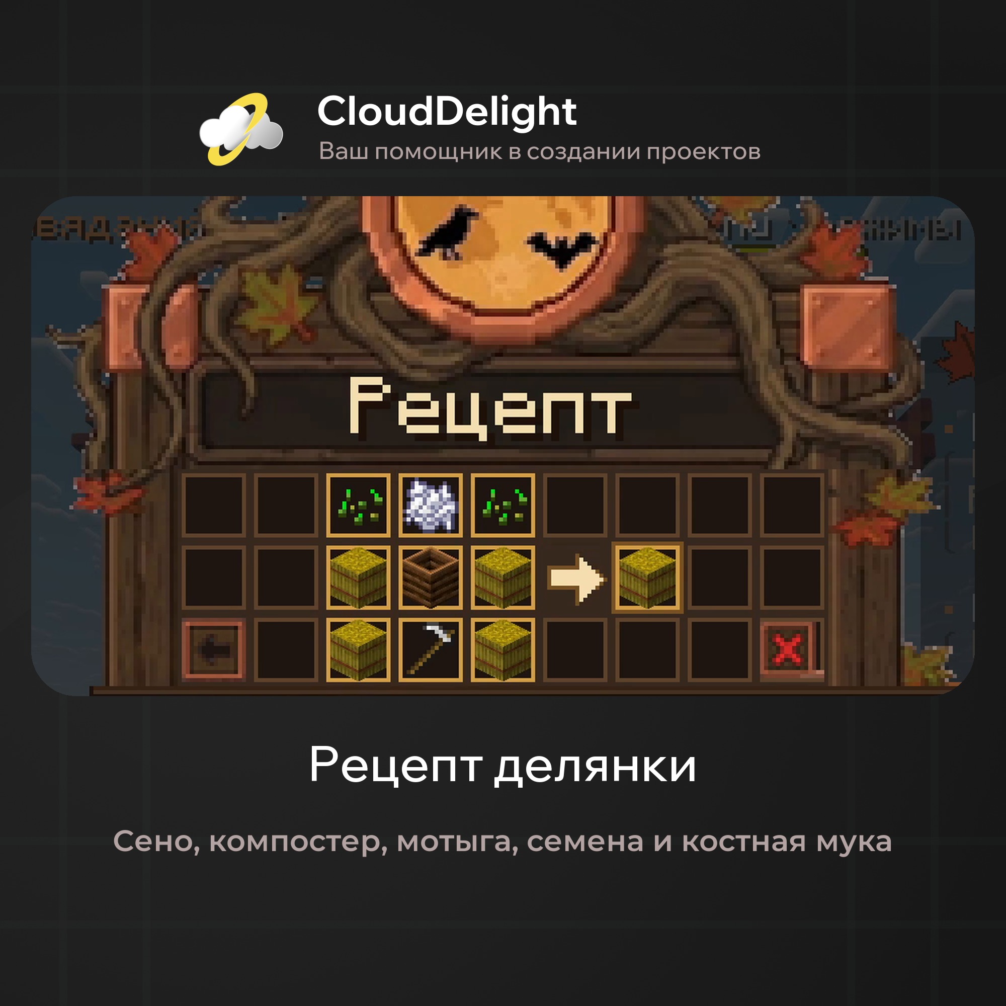 cloudautumnmix
