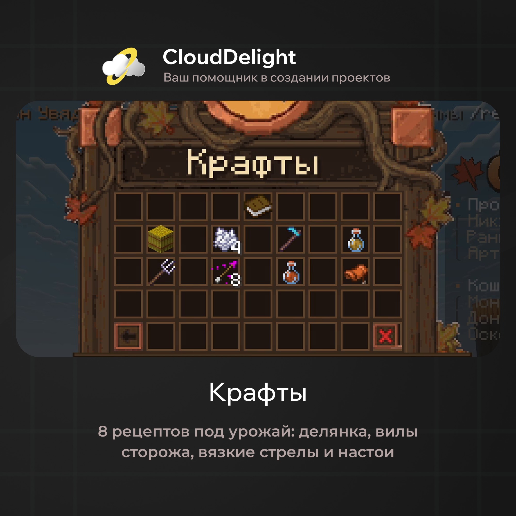 cloudautumnmix