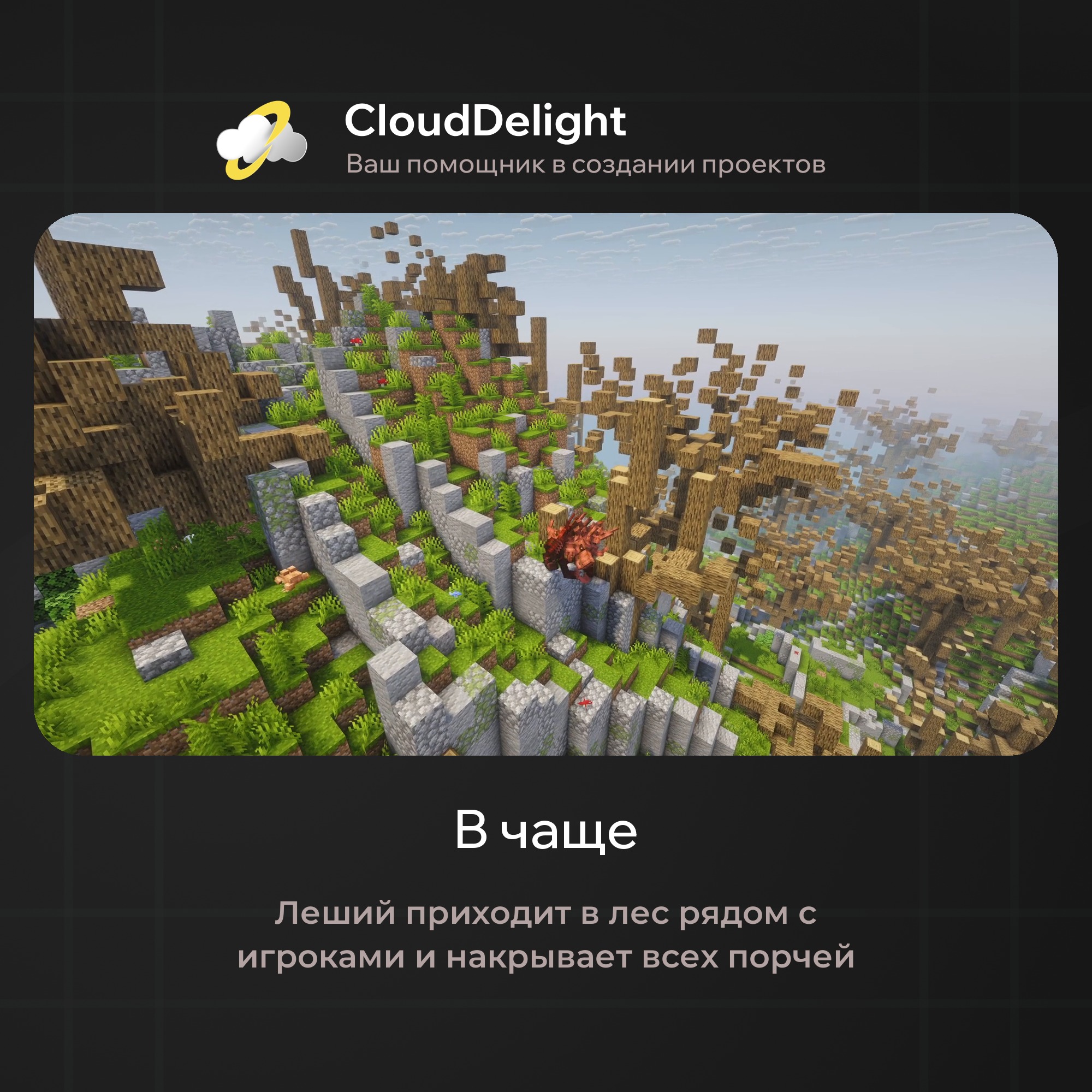 cloudautumnmix