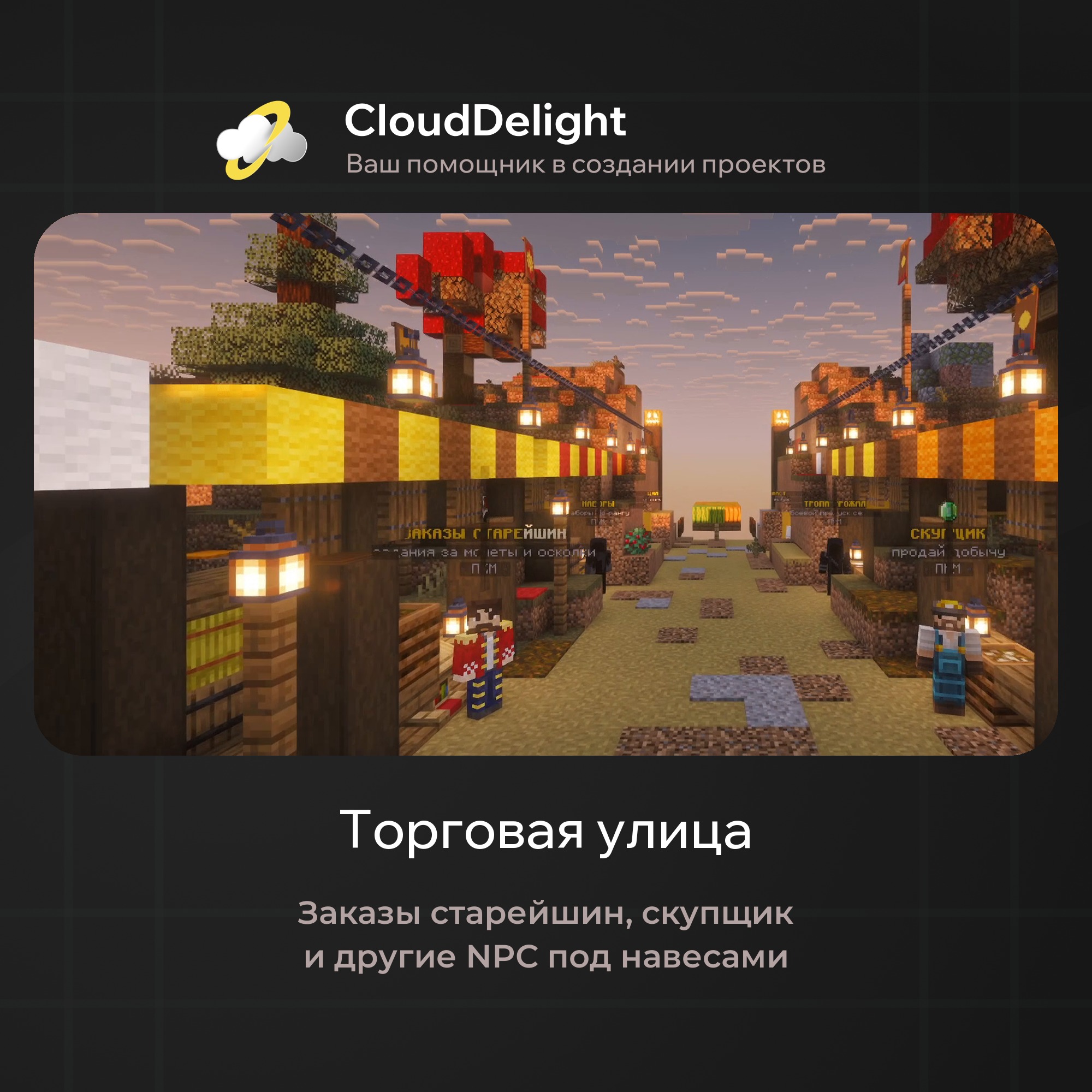 cloudautumnmix