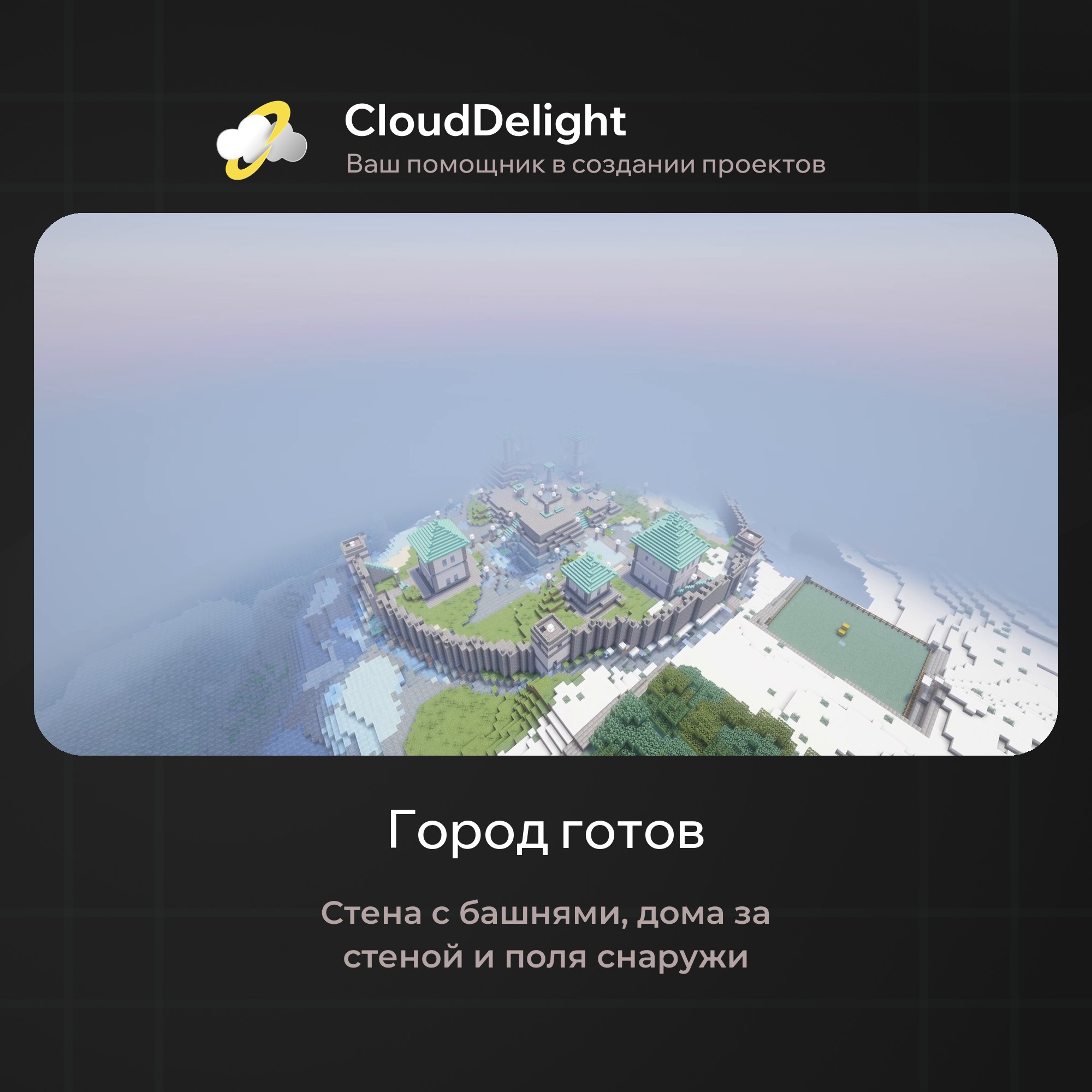 cloudautumnmix