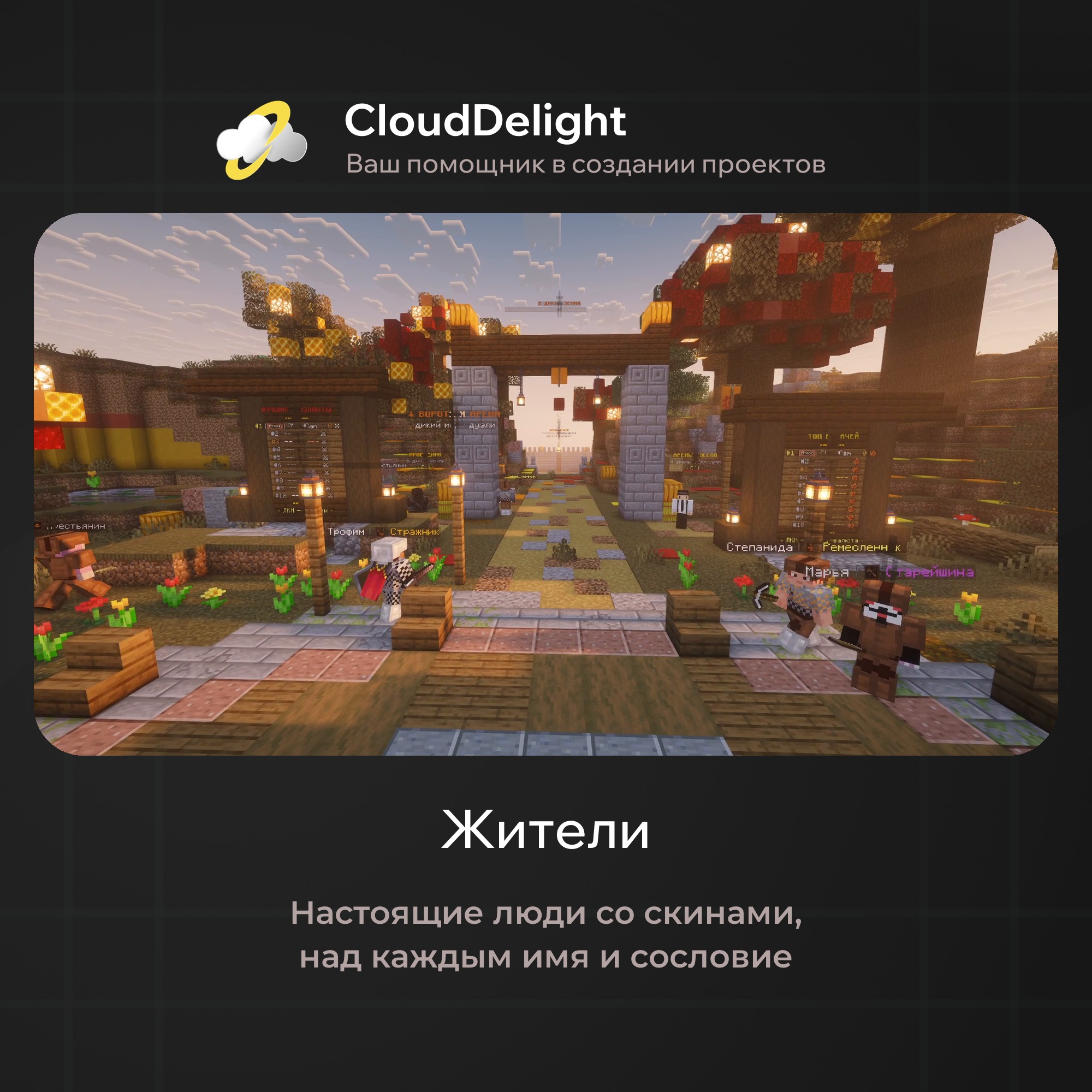 cloudautumnmix