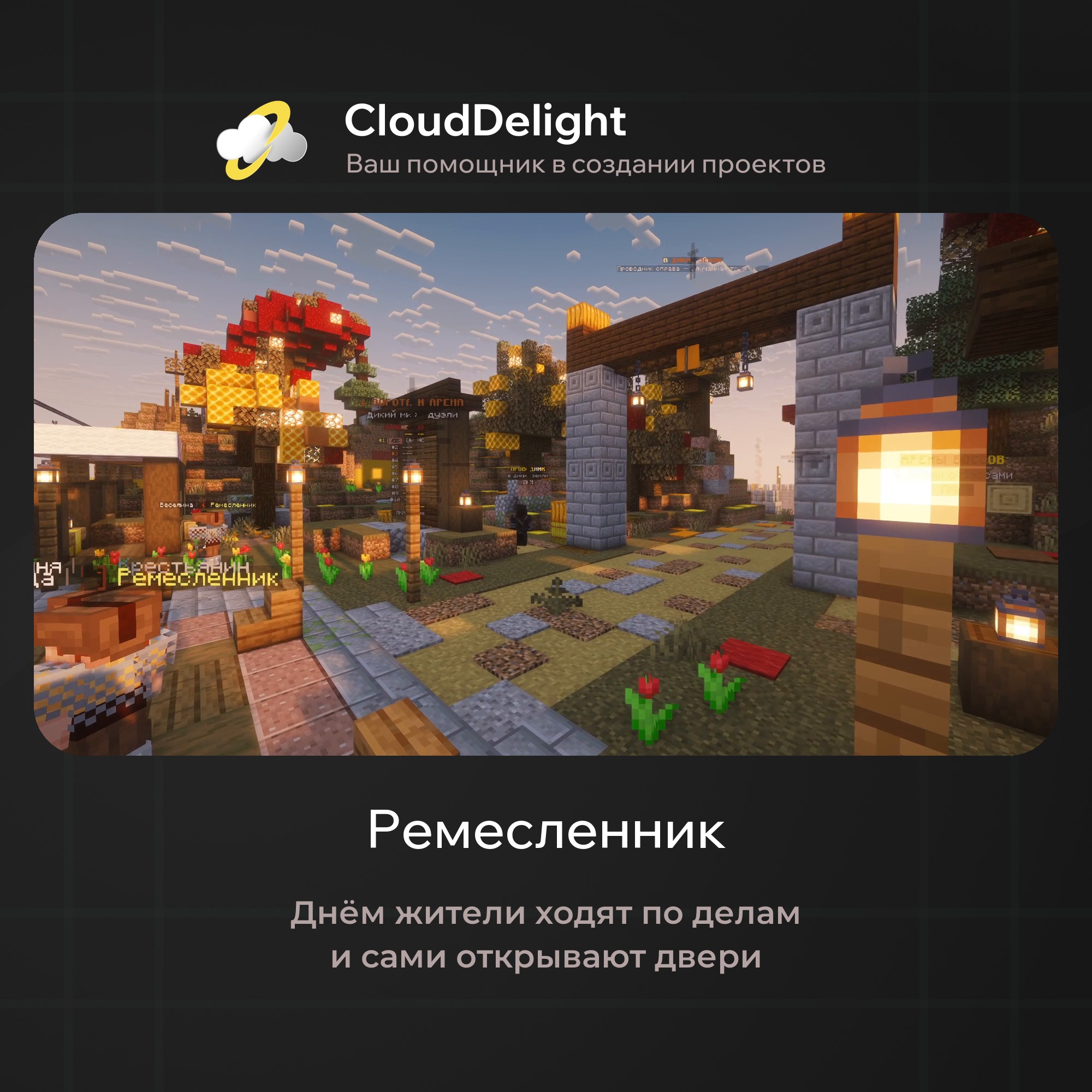 cloudautumnmix