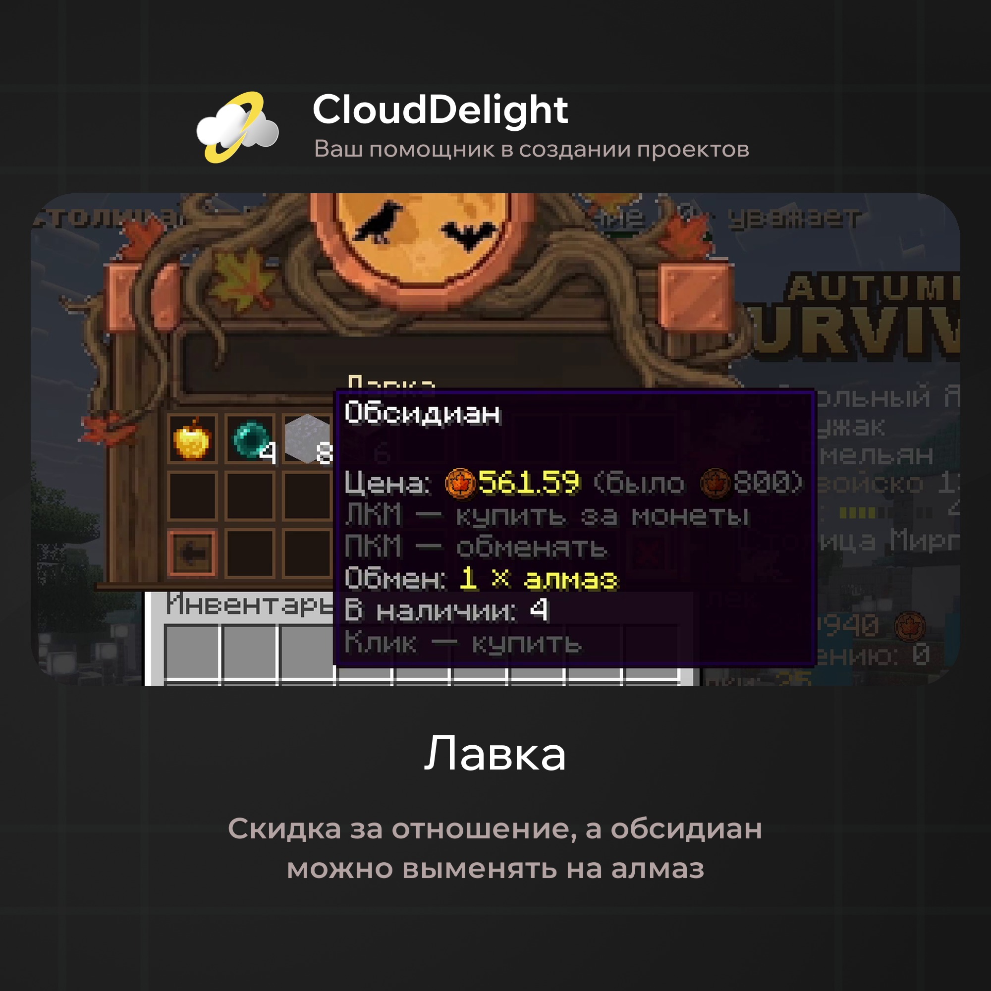 cloudautumnmix