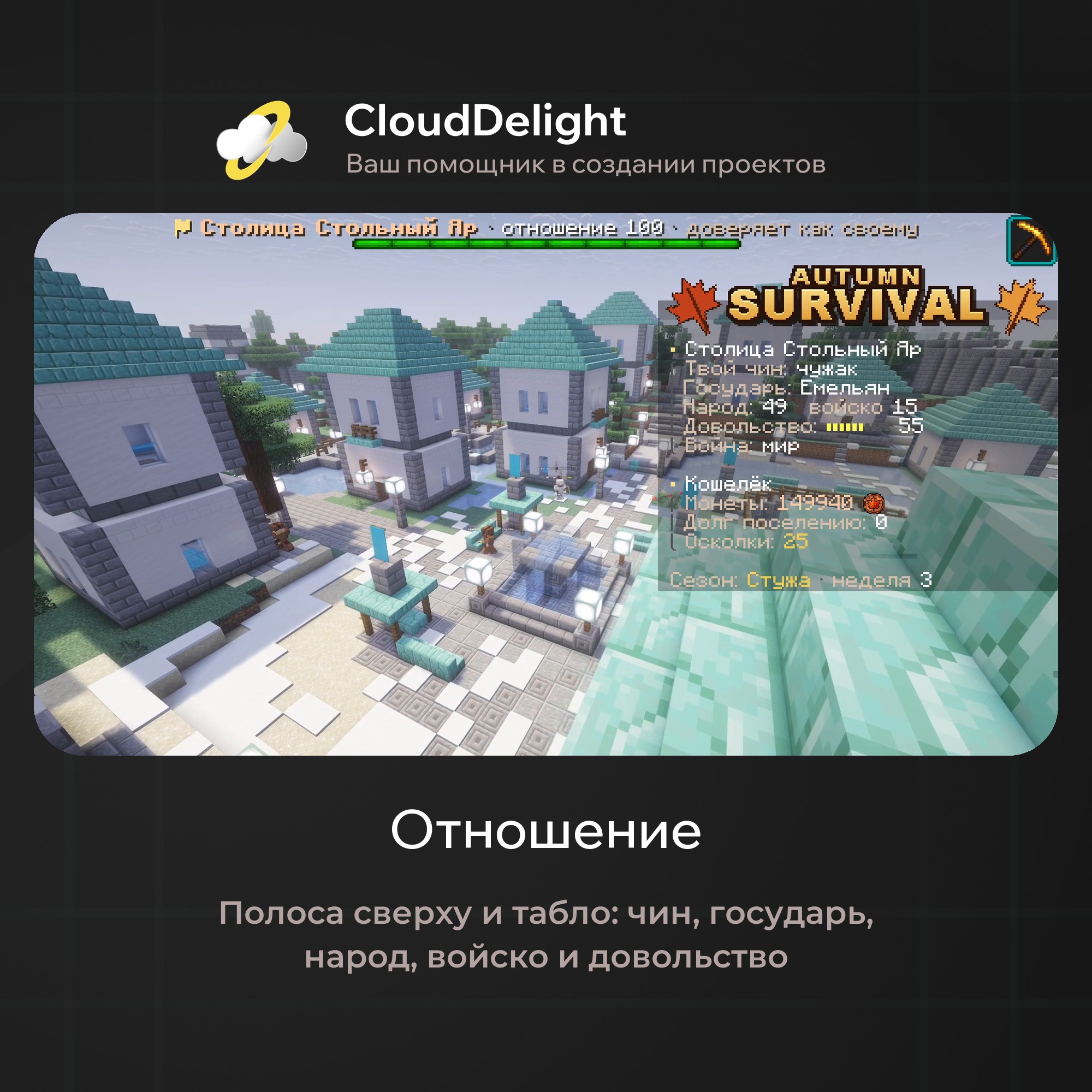 cloudautumnmix
