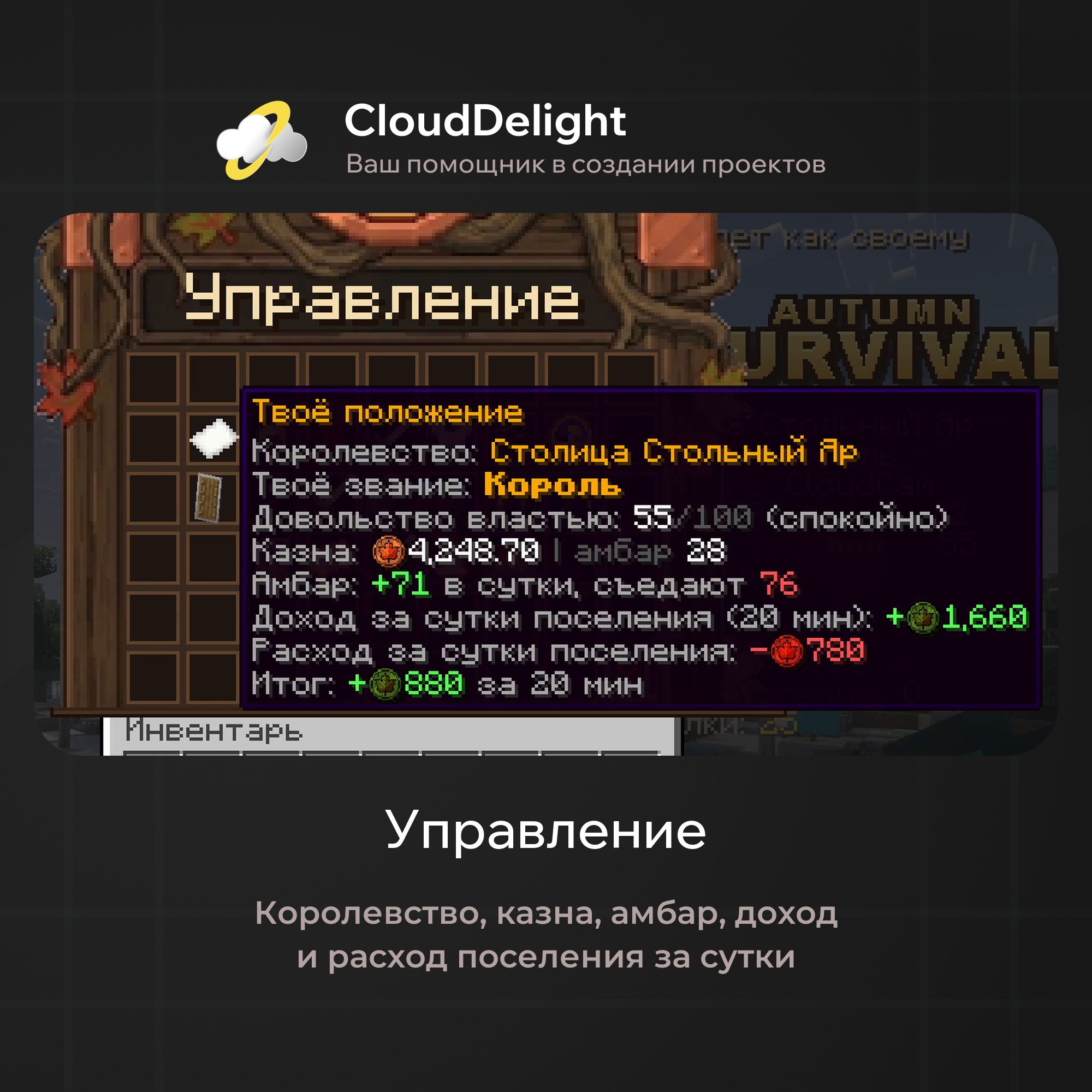 cloudautumnmix