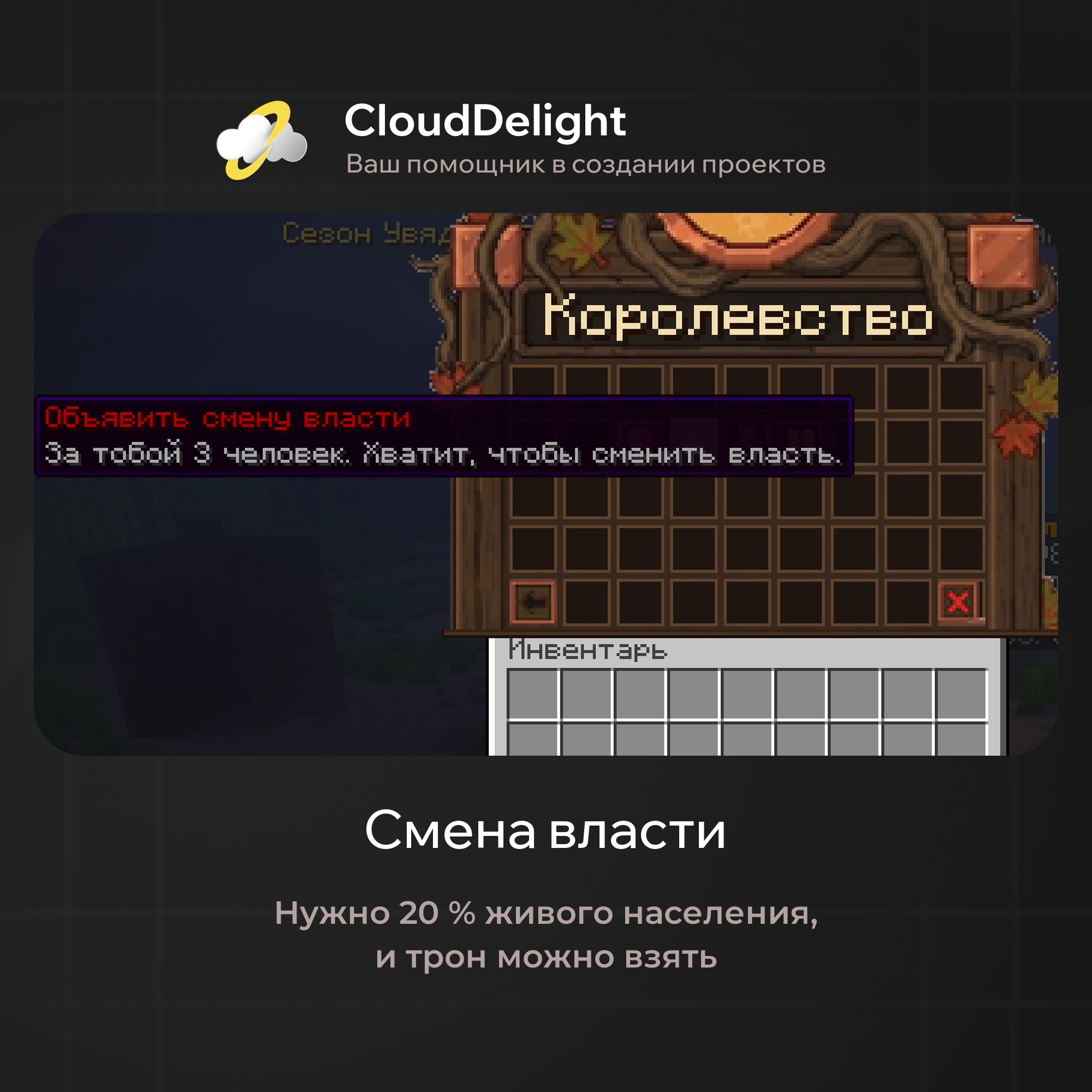 cloudautumnmix