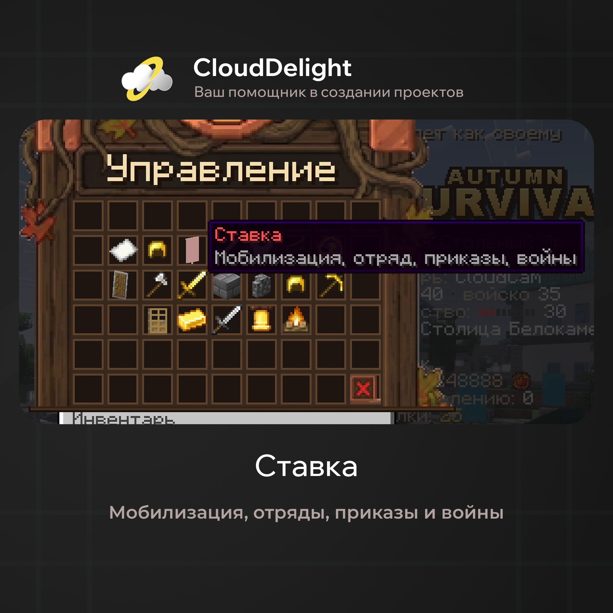 cloudautumnmix