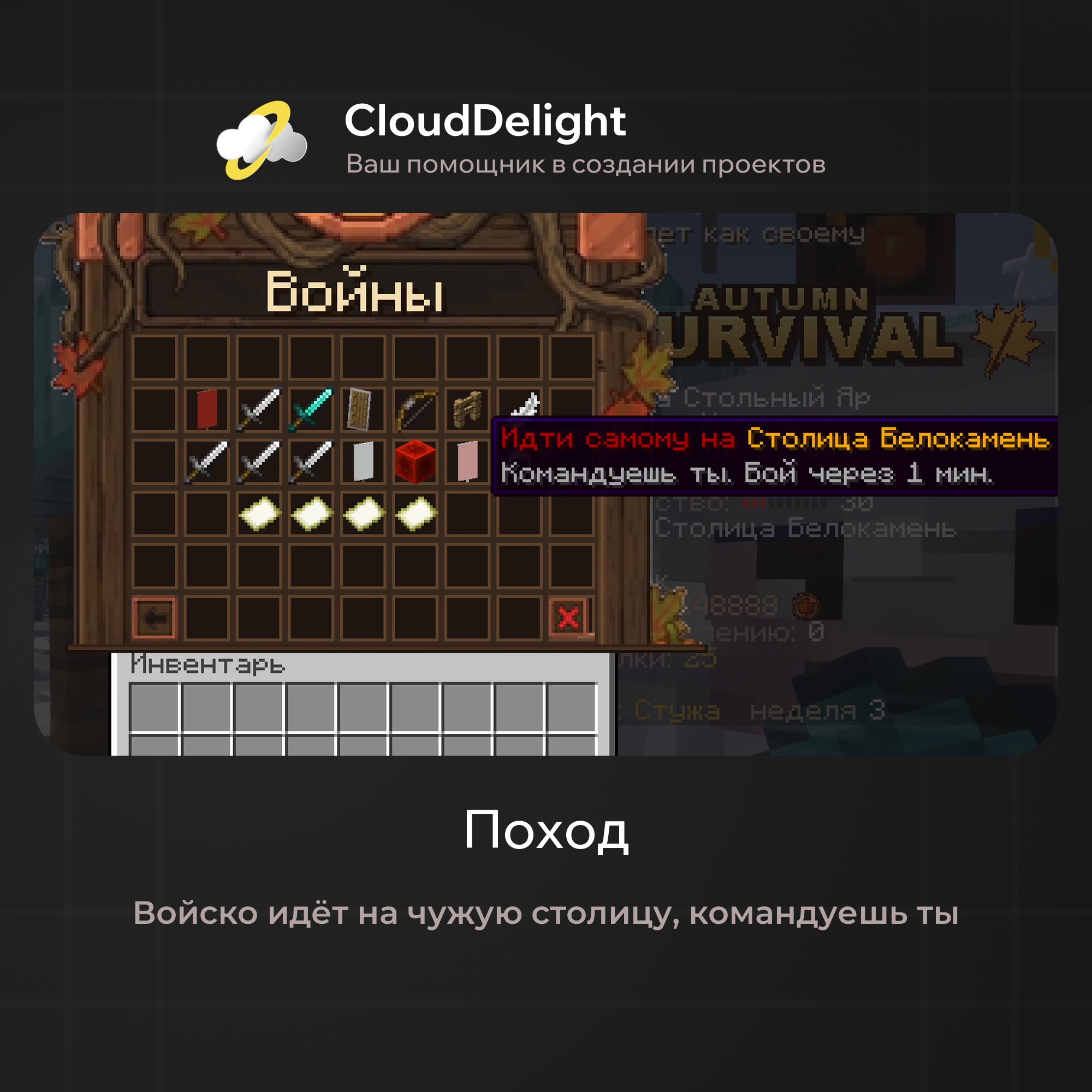cloudautumnmix