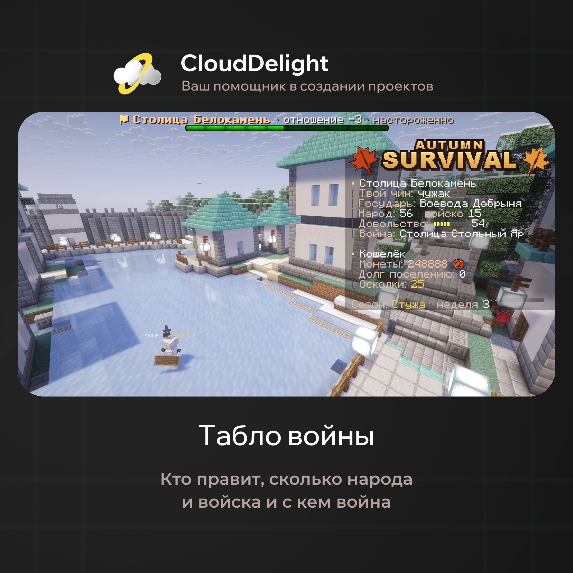 cloudautumnmix