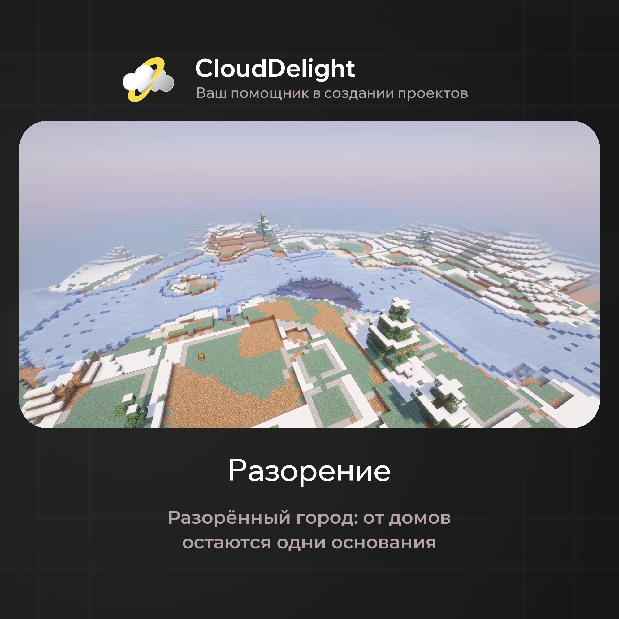 cloudautumnmix