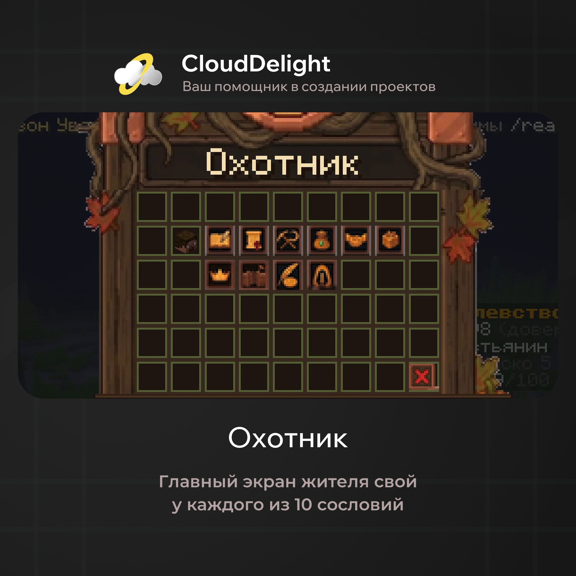cloudautumnmix