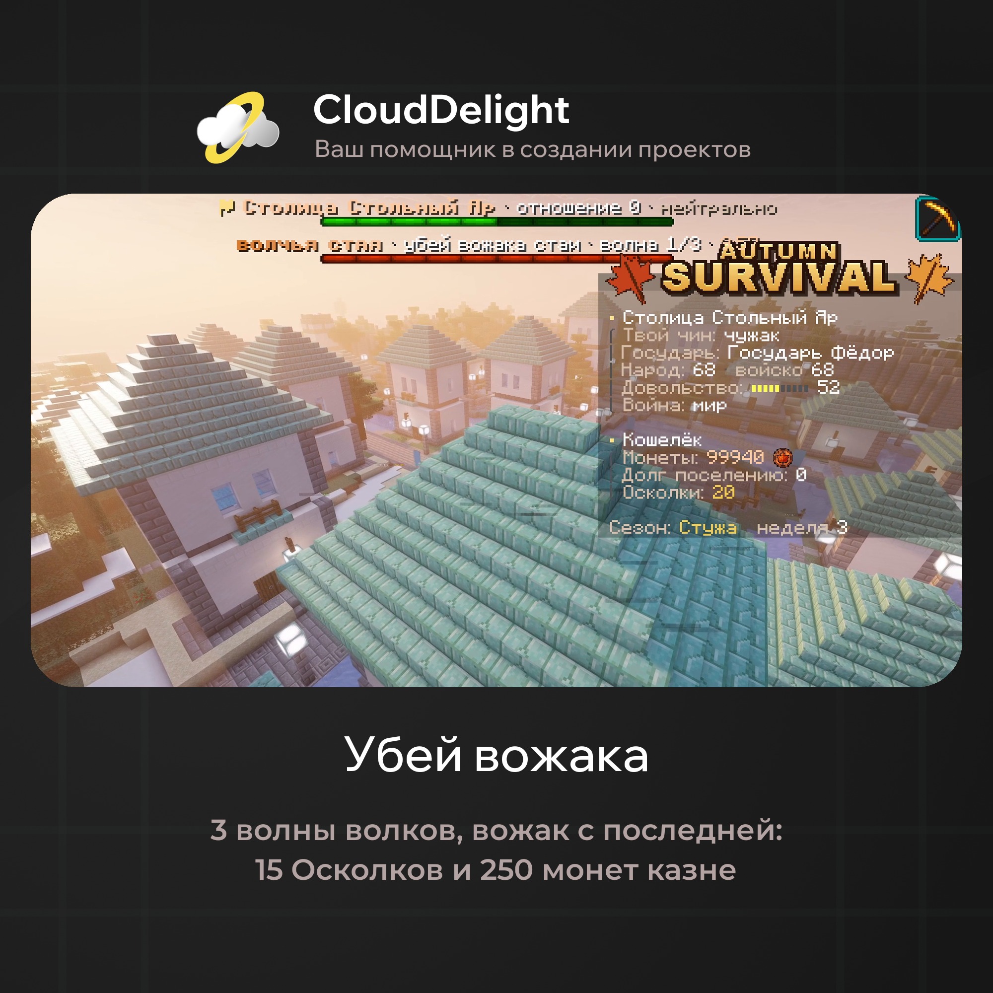 cloudautumnmix