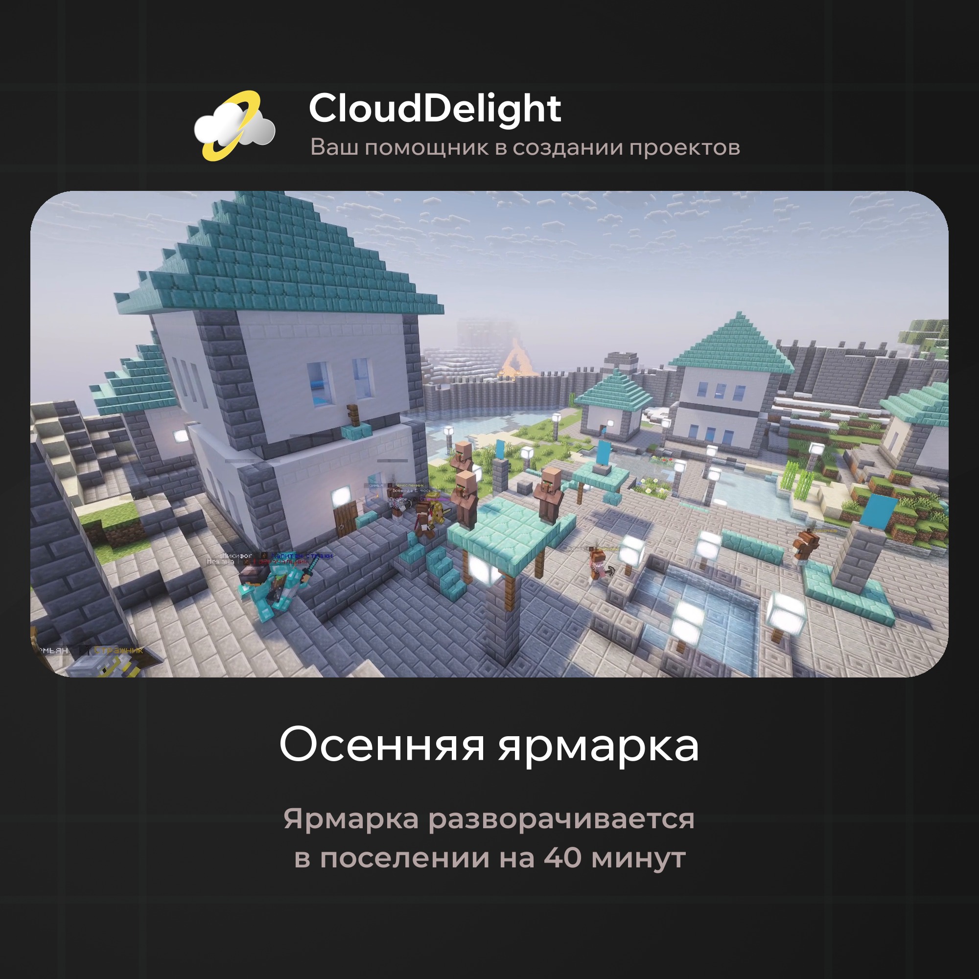 cloudautumnmix