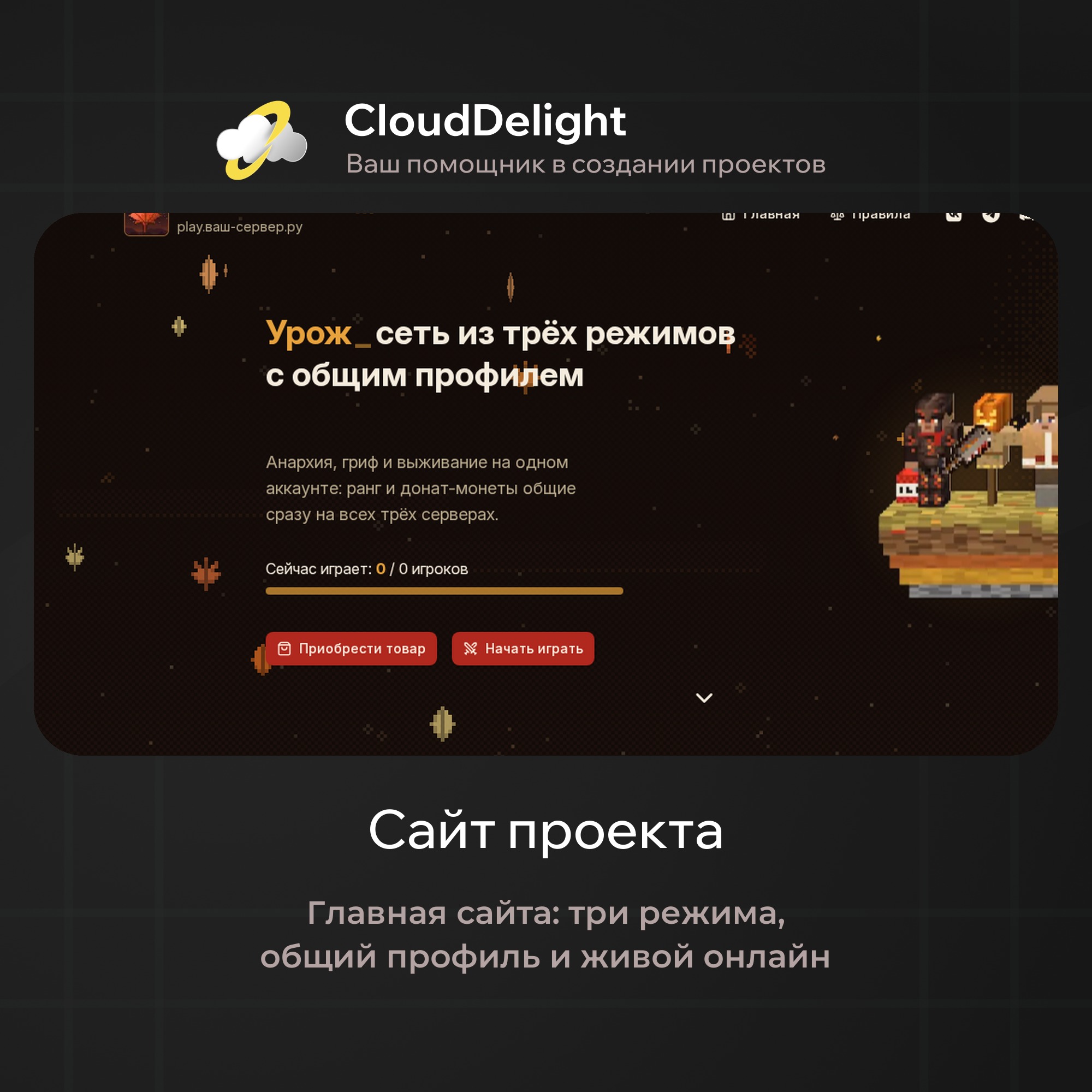 cloudautumnmix