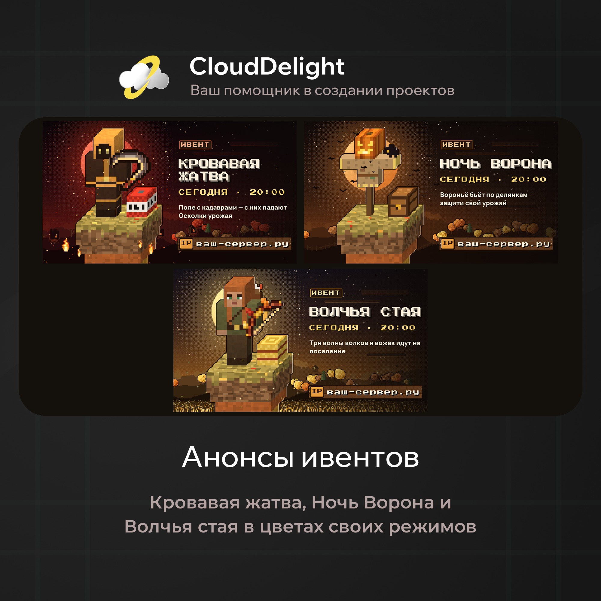 cloudautumnmix