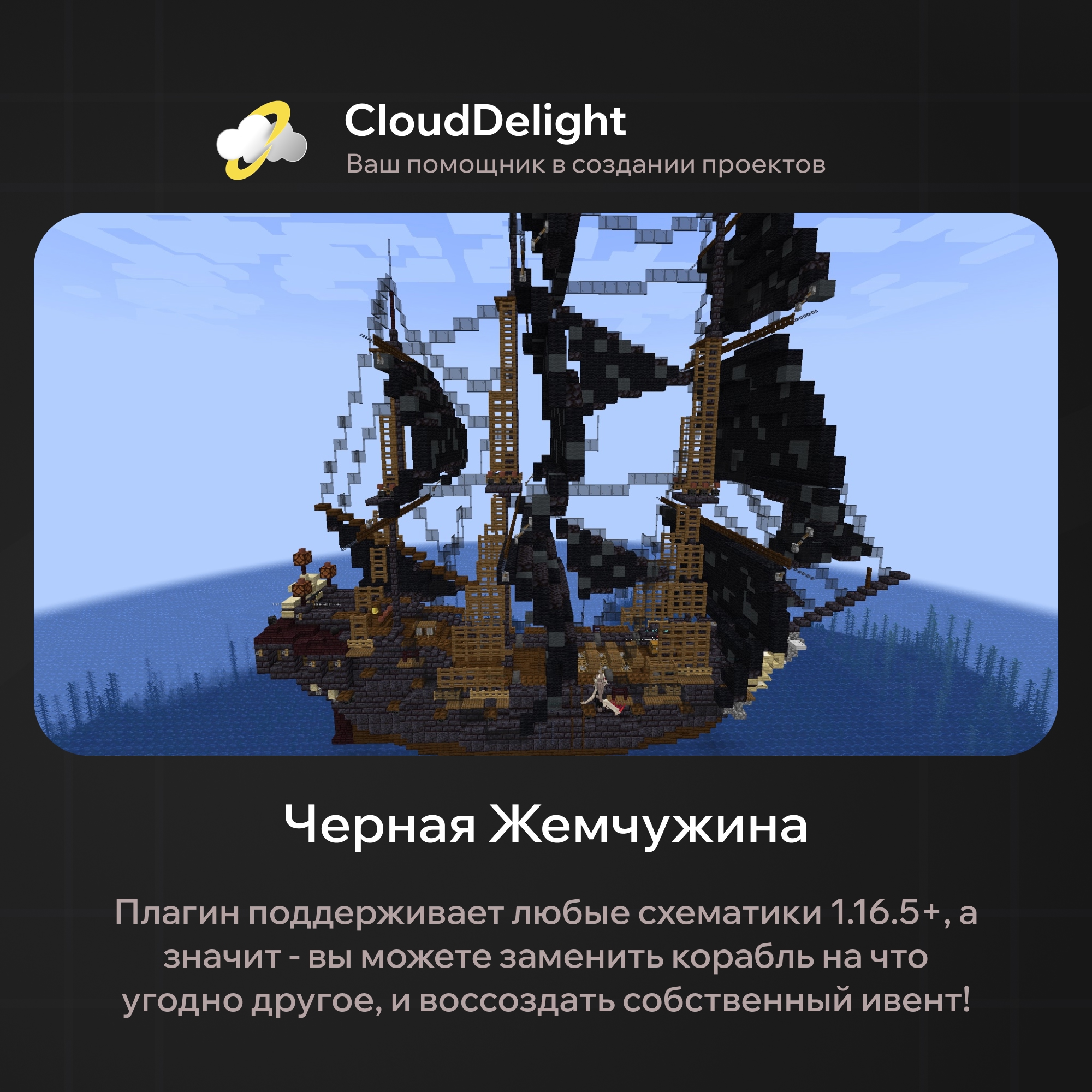 cloudblackpearl