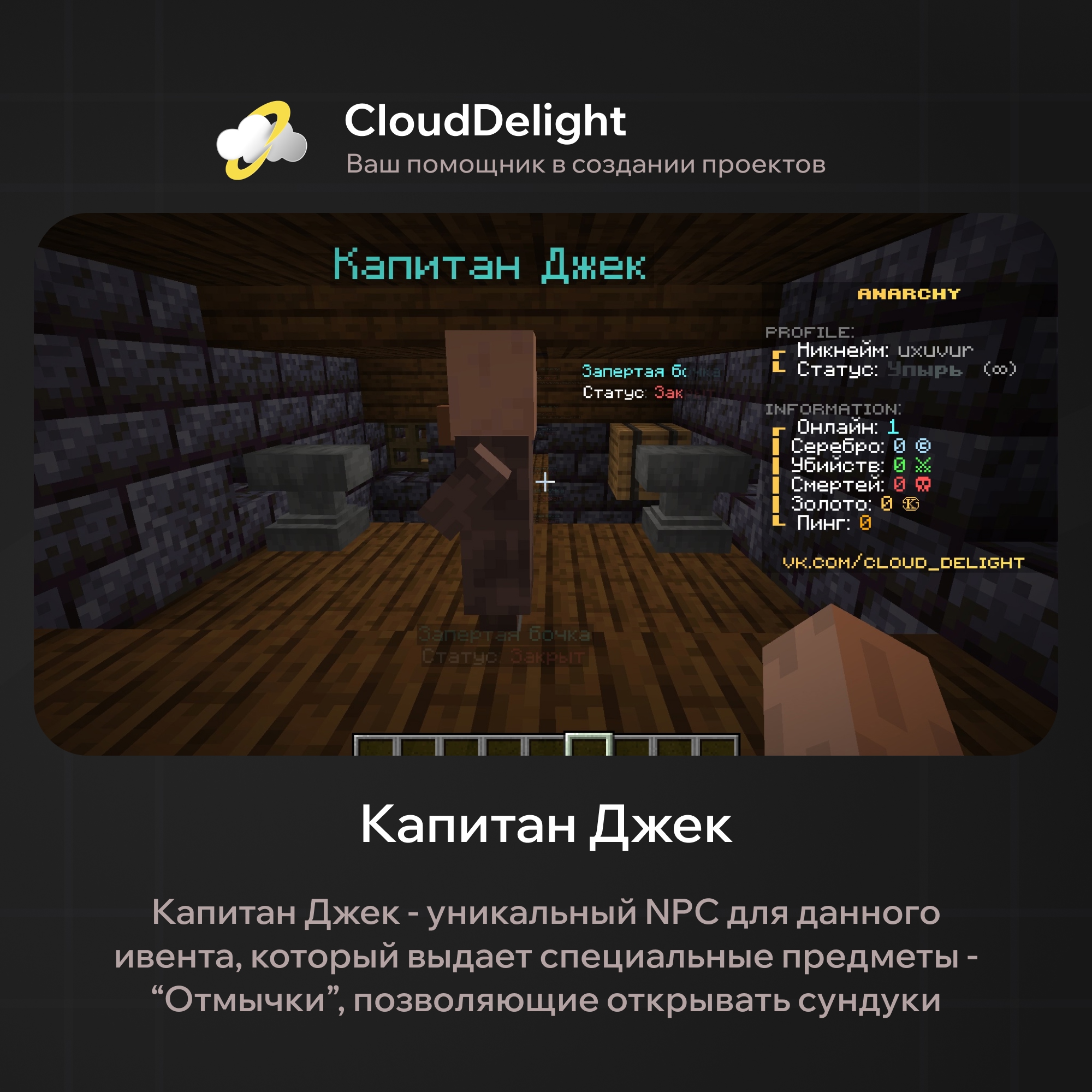 cloudblackpearl