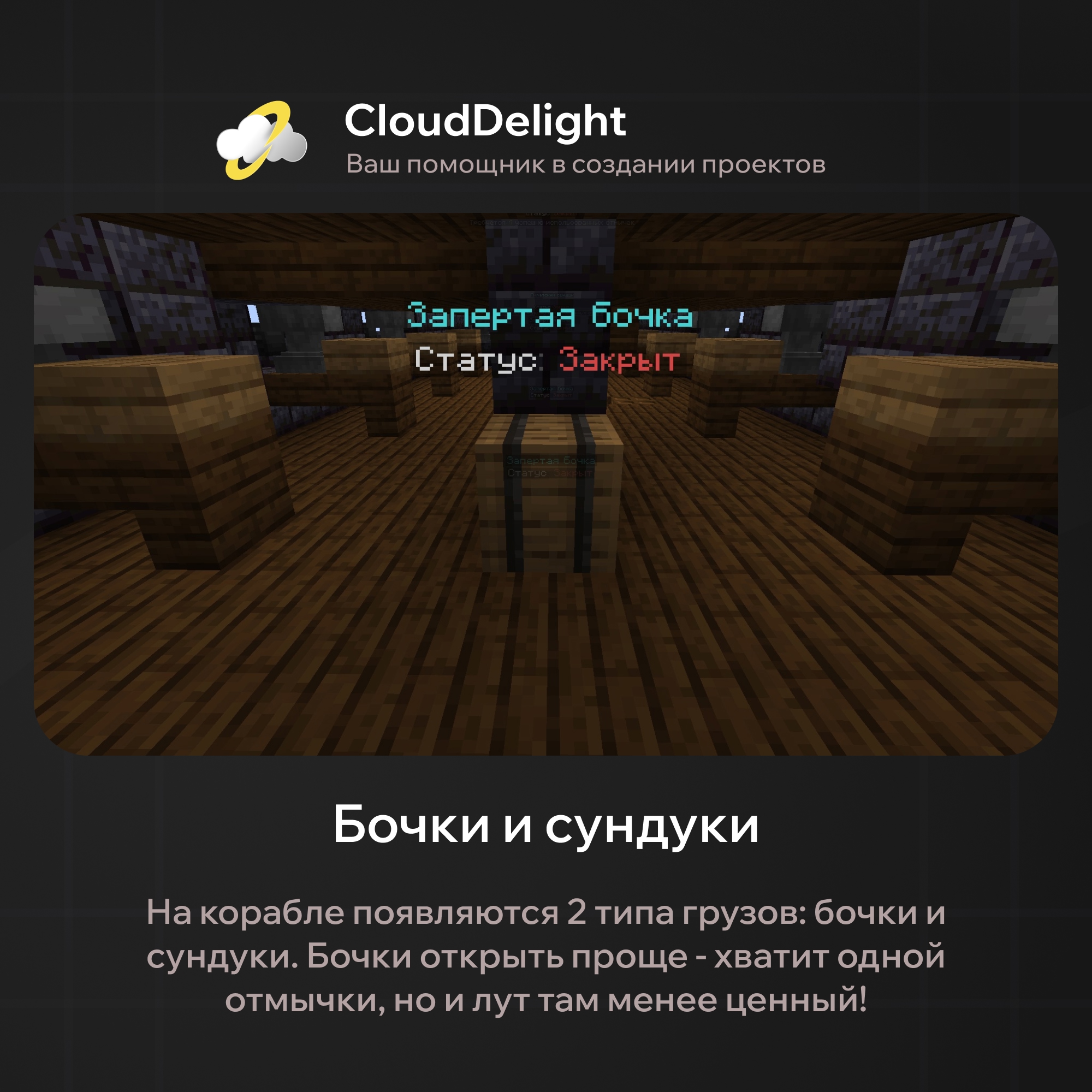 cloudblackpearl
