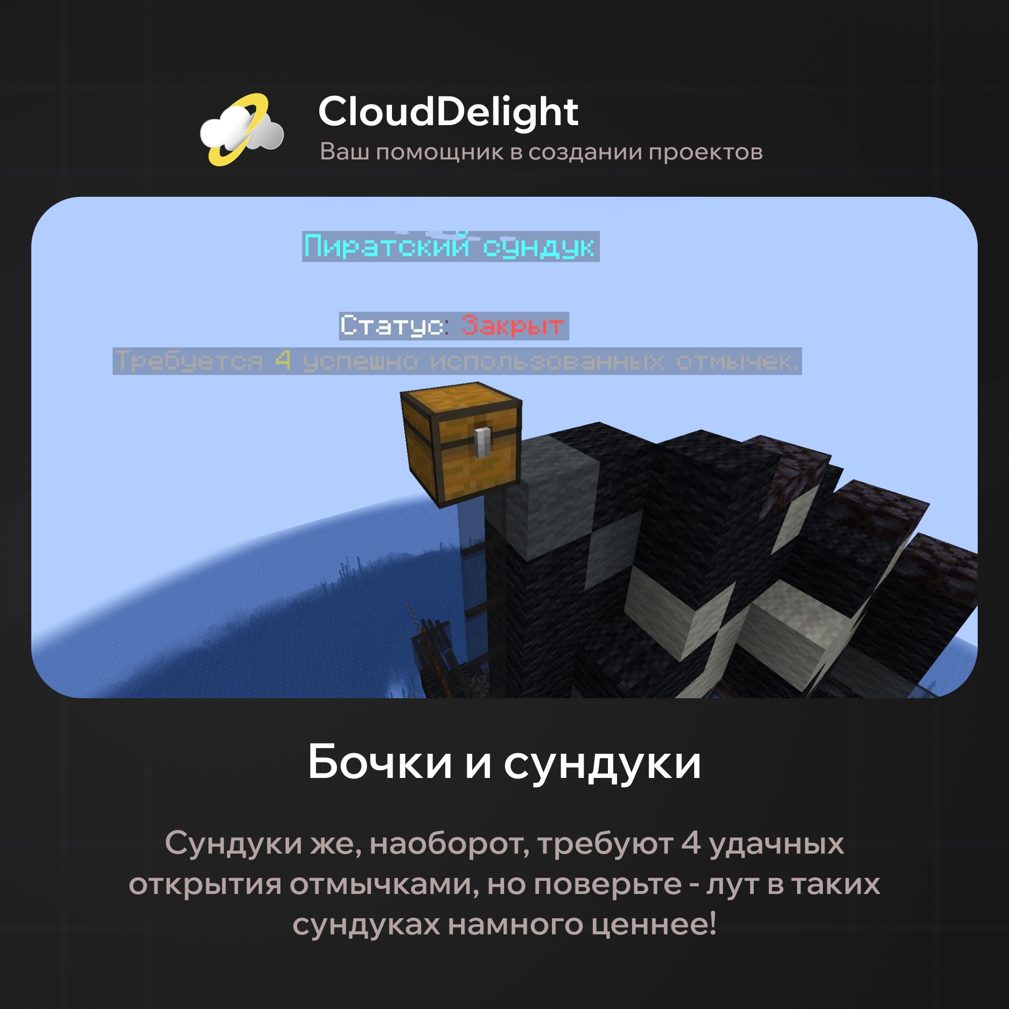 cloudblackpearl