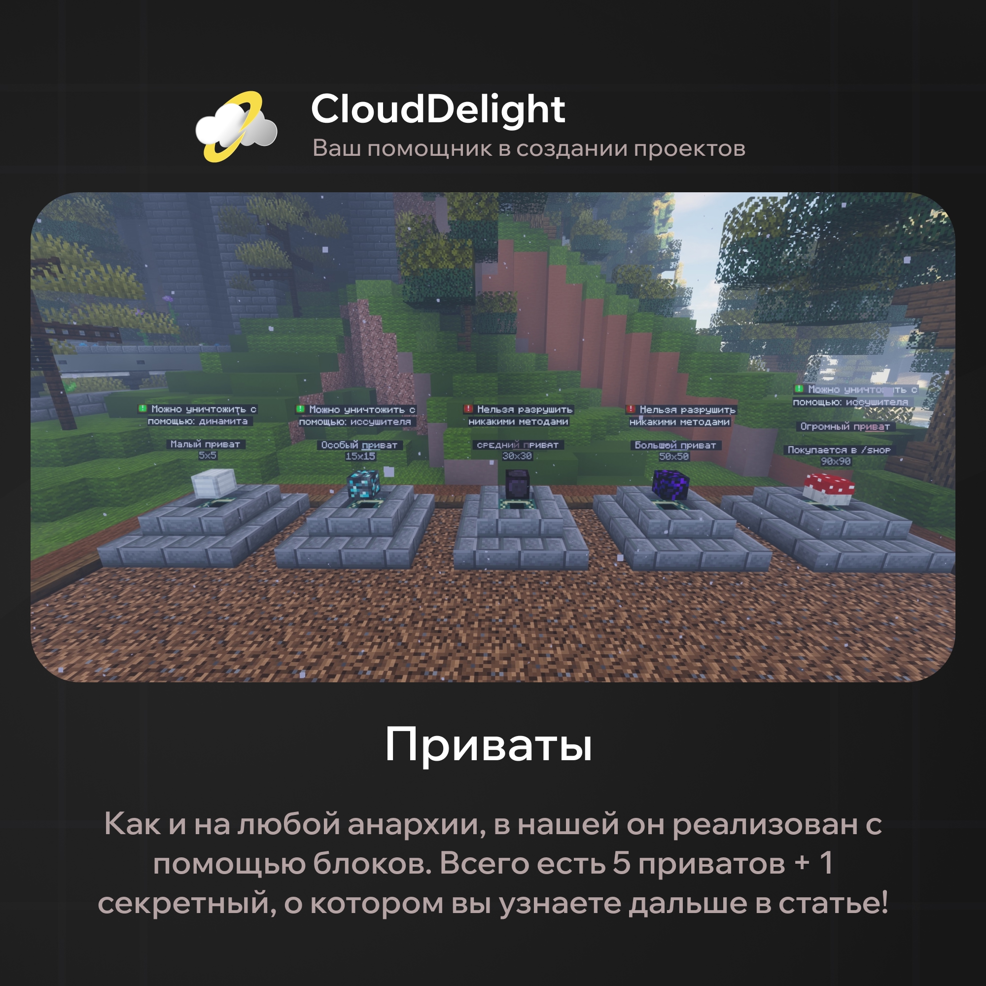cloudbloodanarchy