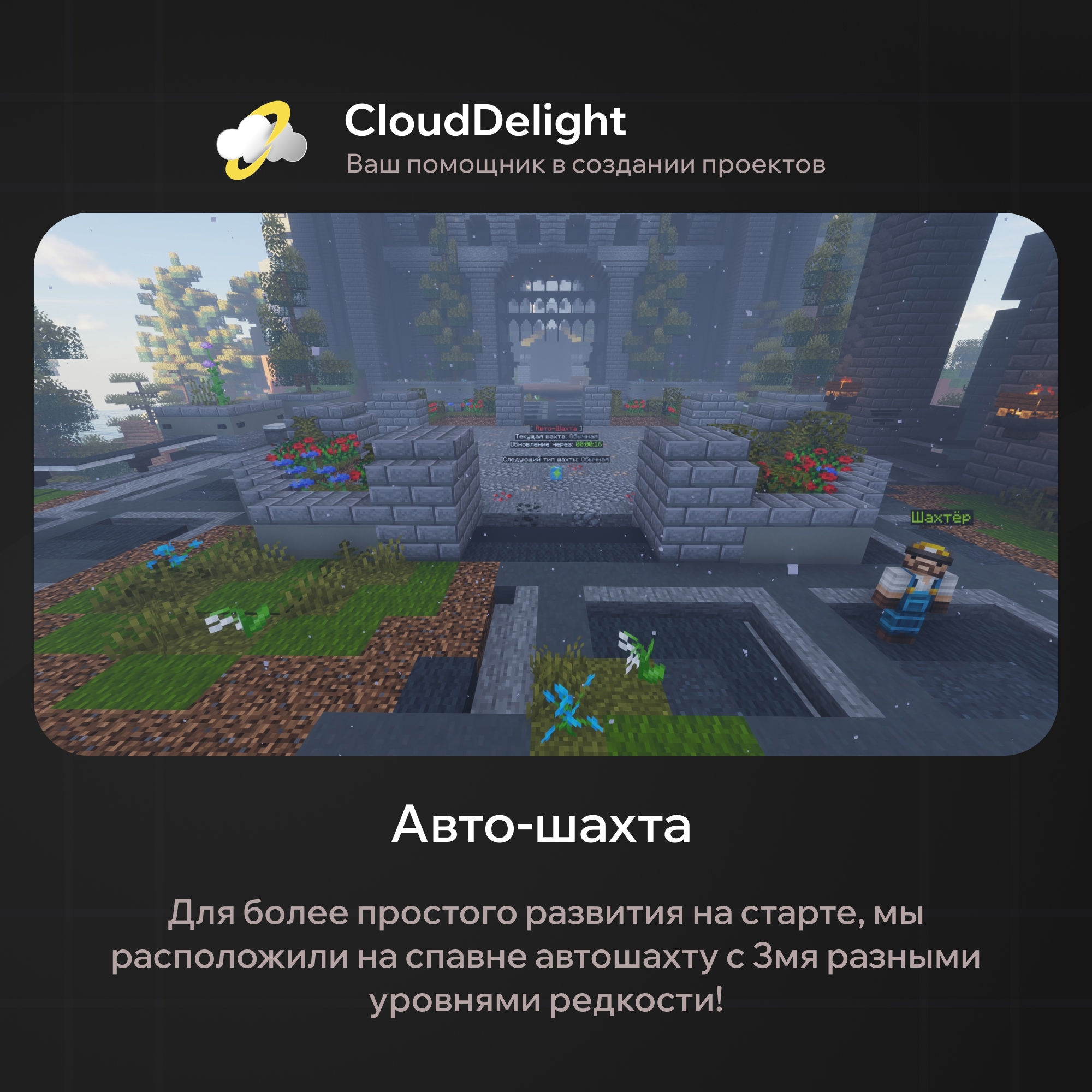 cloudbloodanarchy
